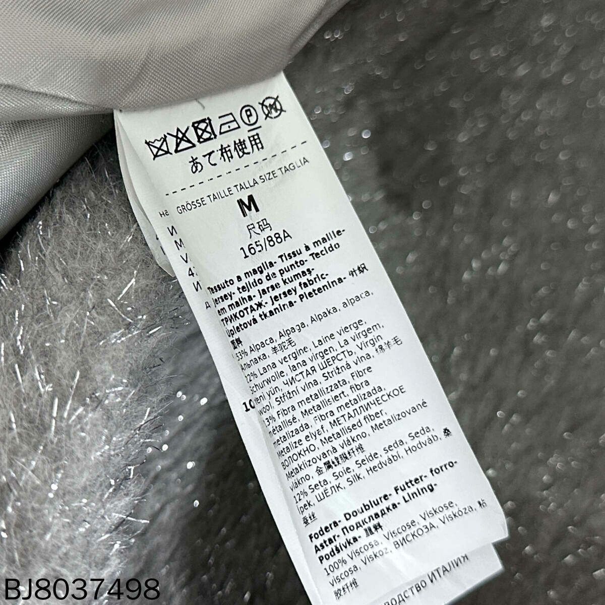 Max Mara gray teddy coat by MaxMara Size US M / EU 48-50 / 2 - 5 Thumbnail