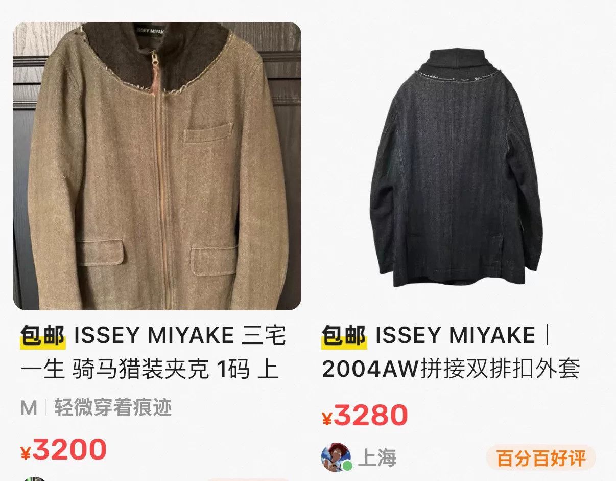 Issey Miyake unique issey miyake black jacket with fringe Size US S / EU 44-46 / 1 - 7 Thumbnail