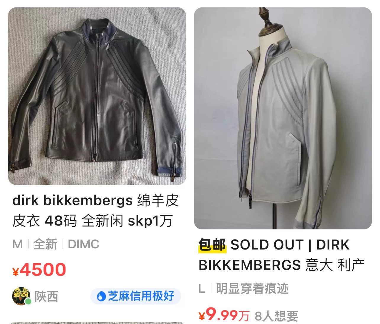 Dirk Bikkembergs dirk bikkembergs leather jacket with unique design Size US L / EU 52-54 / 3 - 7 Thumbnail