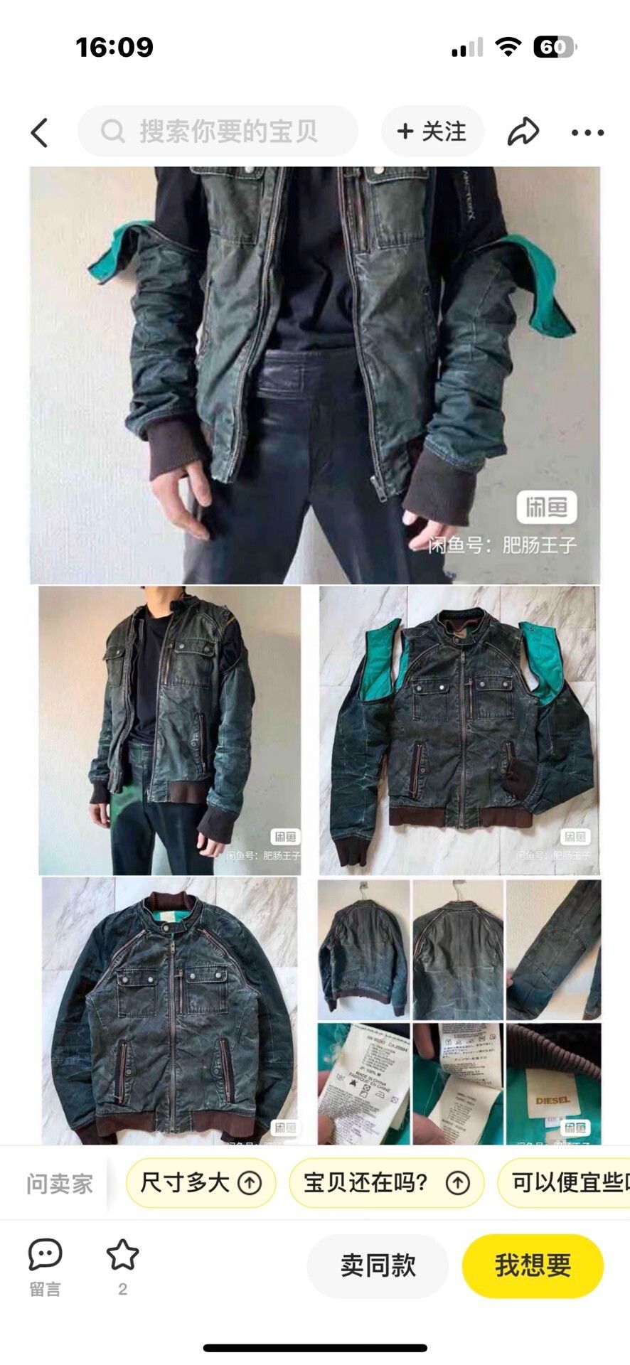 Diesel diesel vintage detachable zip jacket Size US L / EU 52-54 / 3 - 7 Thumbnail