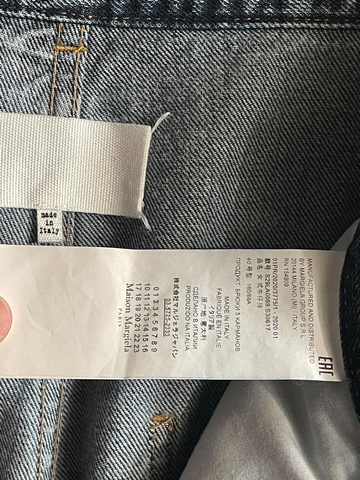 Maison Margiela Maison Margiela Indigo Waistbelt Denim Pants Size US 31 - 8 Thumbnail