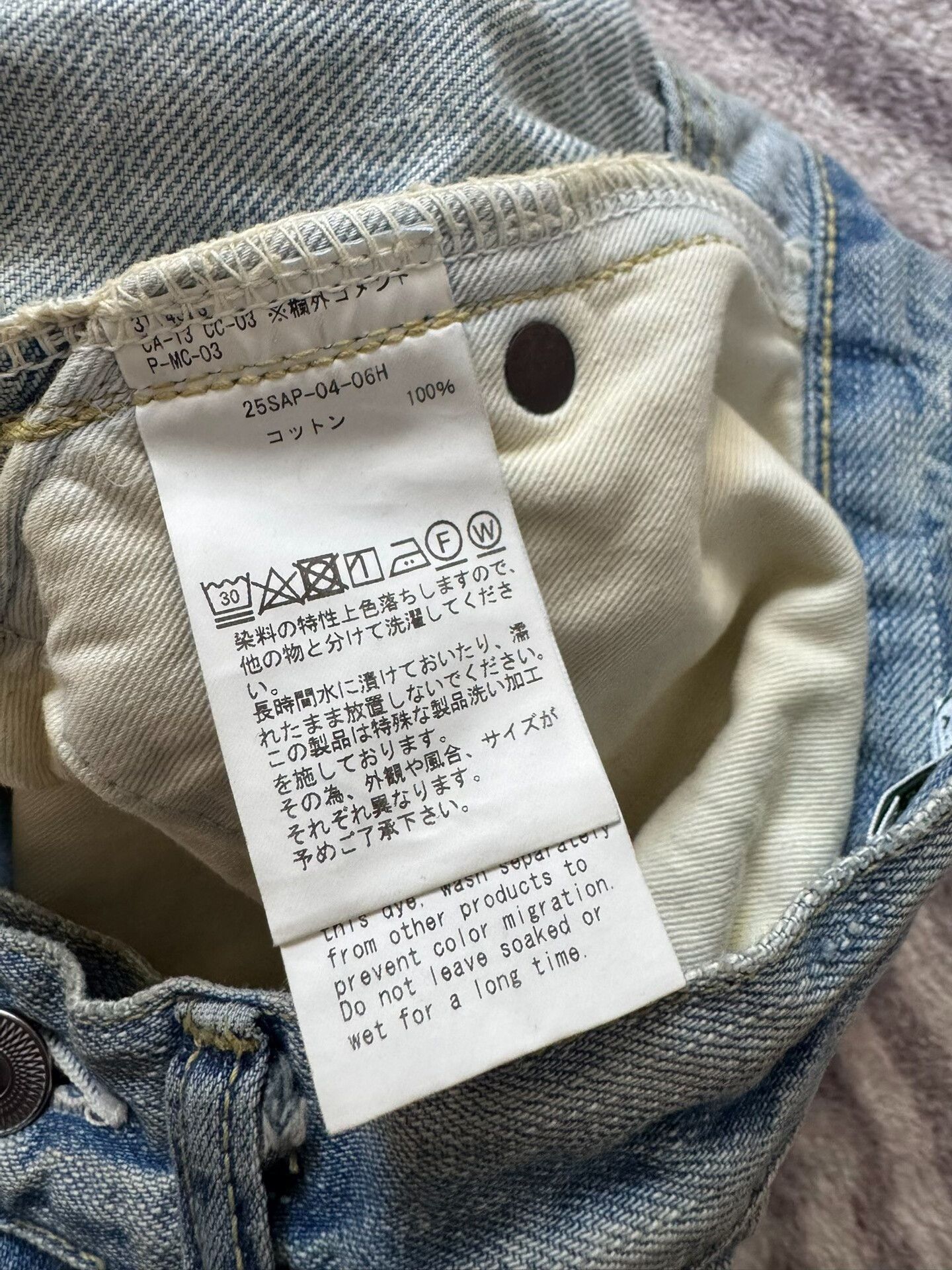 A.PRESSE washed wide denim pants by A.PRESSE Size US 36 / EU 52 - 5 Thumbnail
