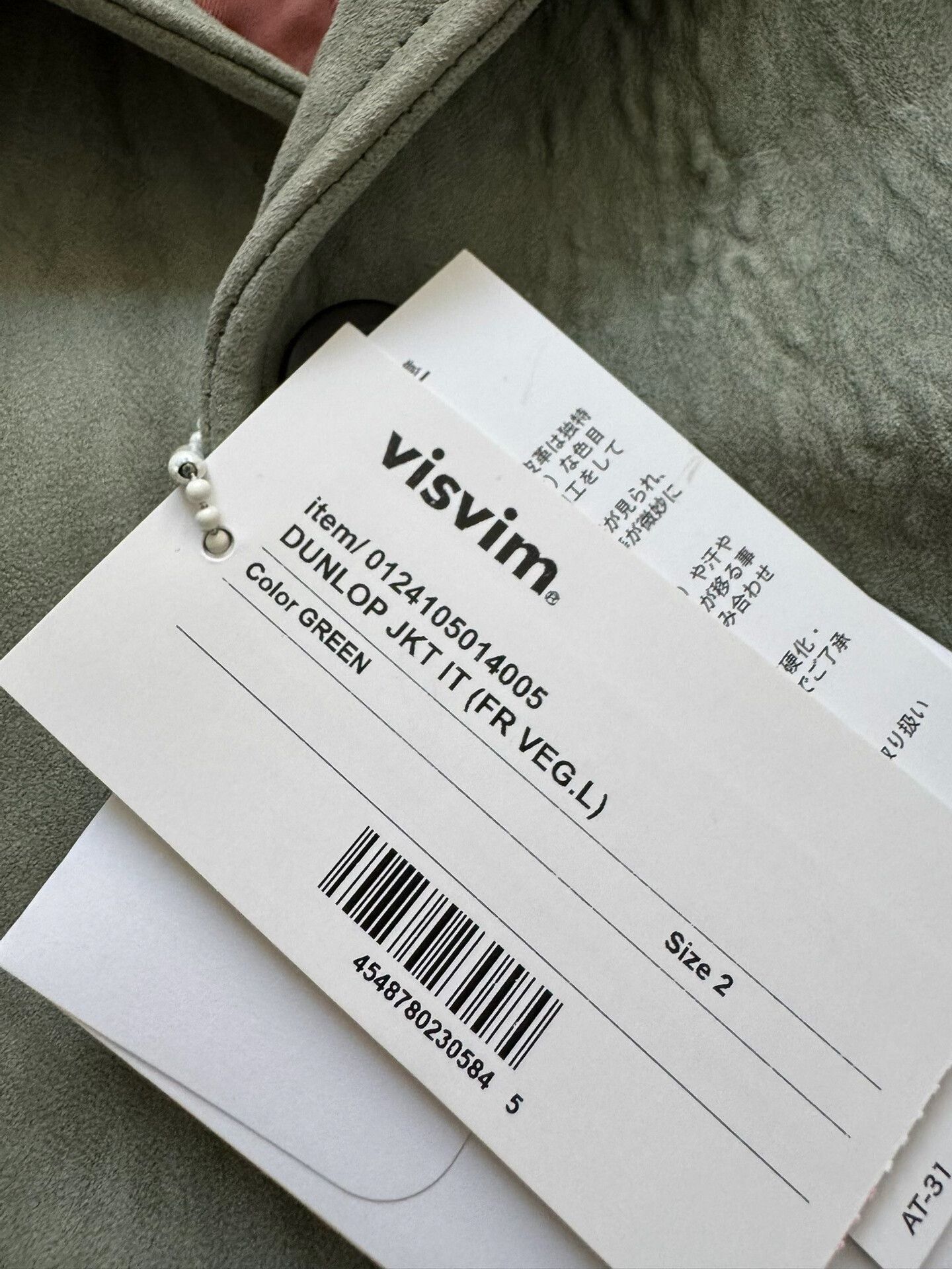 Visvim visvim dunlop jacket in green leather Size US S / EU 44-46 / 1 - 6 Thumbnail
