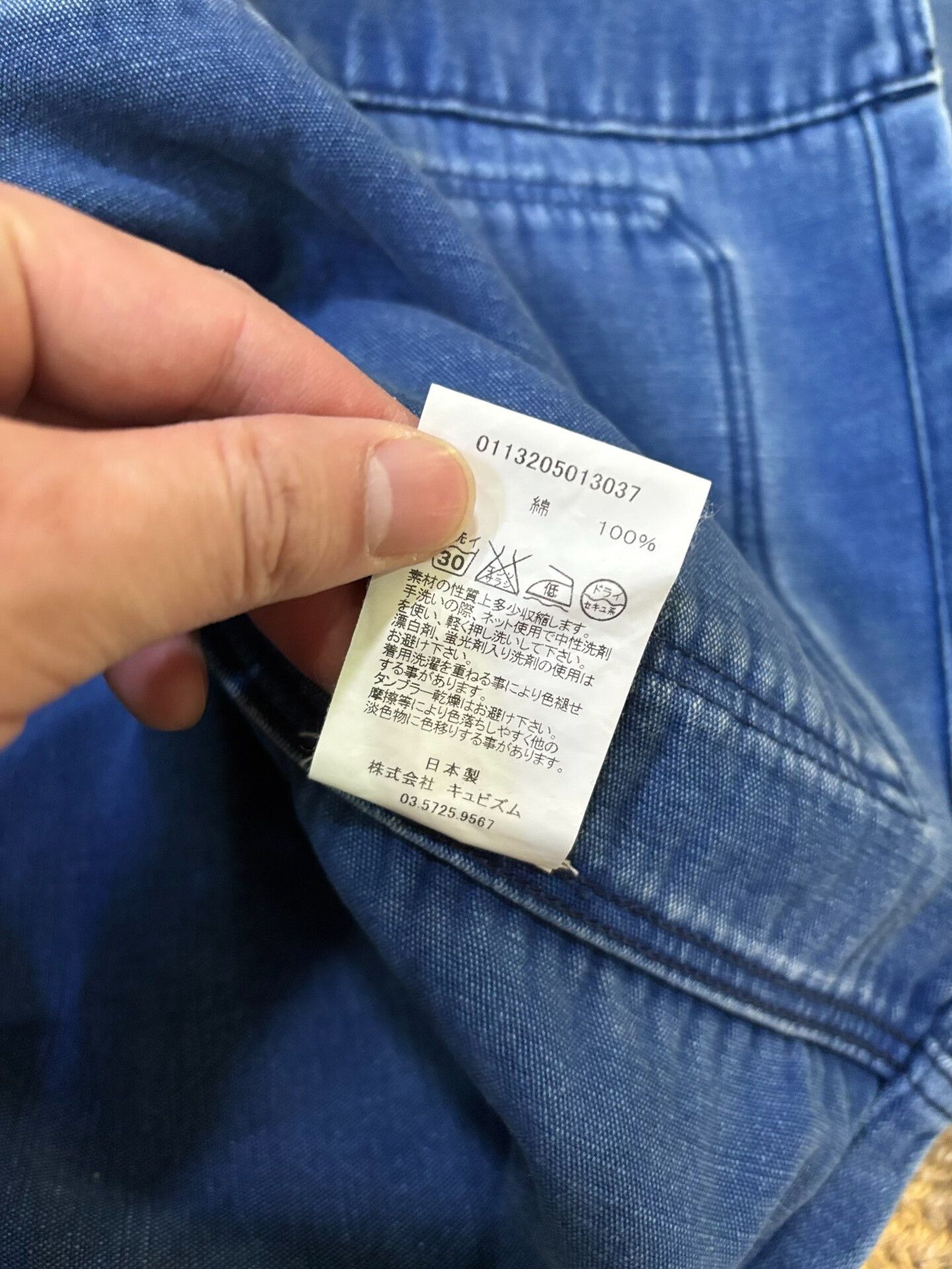 Visvim visvim vintage denim jacket with unique design Size US M / EU 48-50 / 2 - 8 Thumbnail