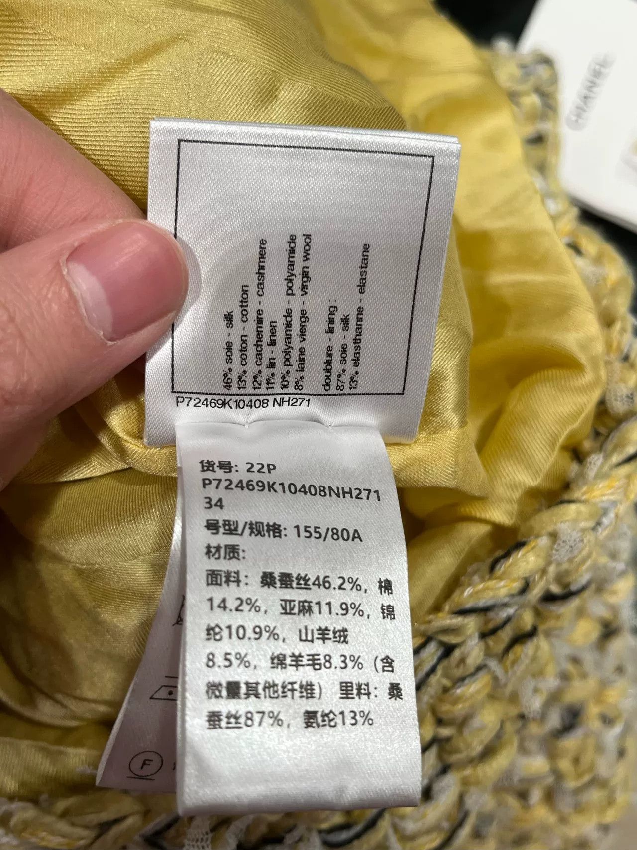 Chanel Chanel 22P Yellow Woven Short Jacket Size US XS / EU 42 / 0 - 7 Thumbnail