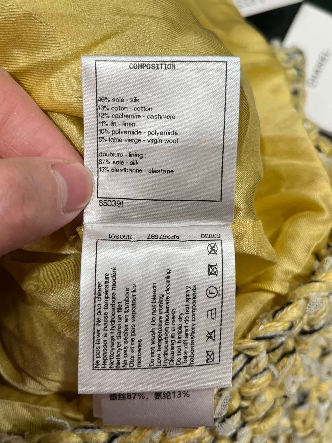 Chanel Chanel 22P Yellow Woven Short Jacket Size US XS / EU 42 / 0 - 6 Thumbnail