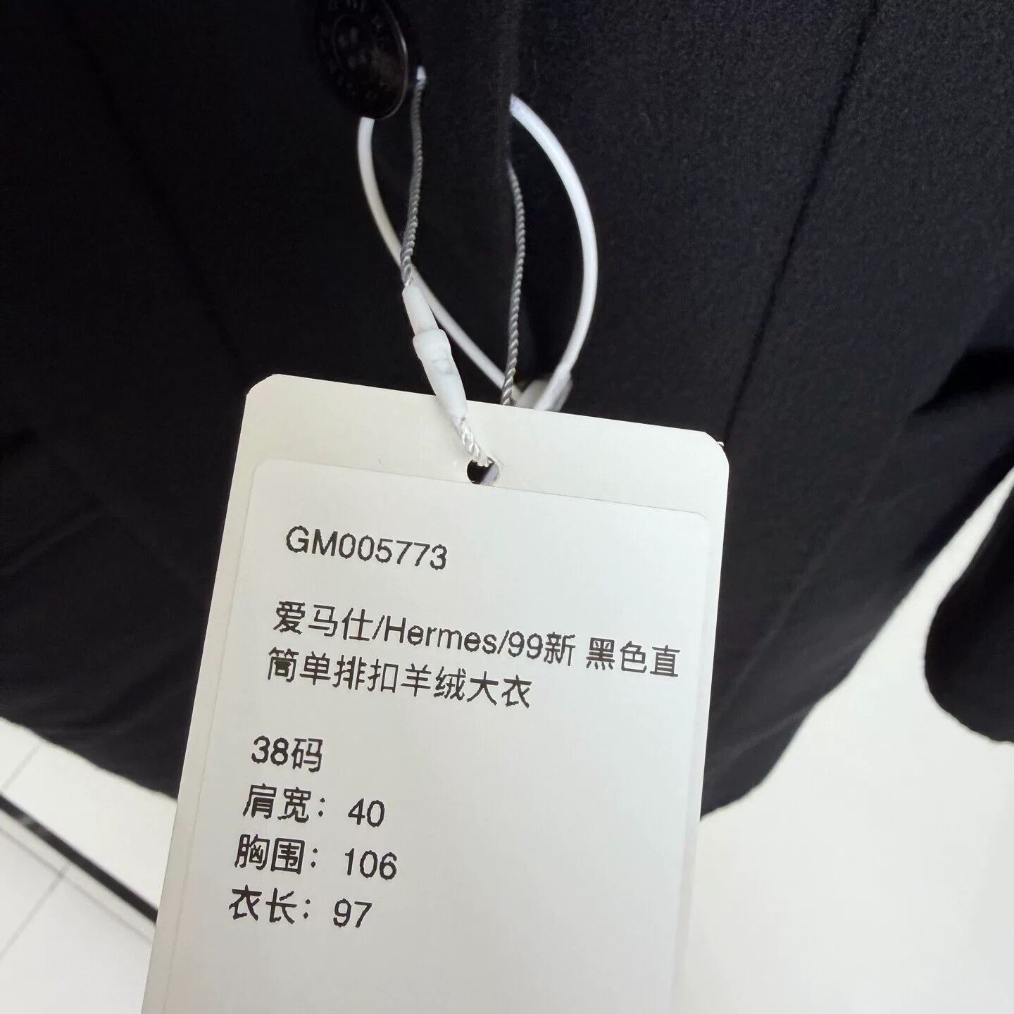 Hermes Hermes Black Wool Single-Breasted Coat 38 Size US S / EU 44-46 / 1 - 6 Thumbnail