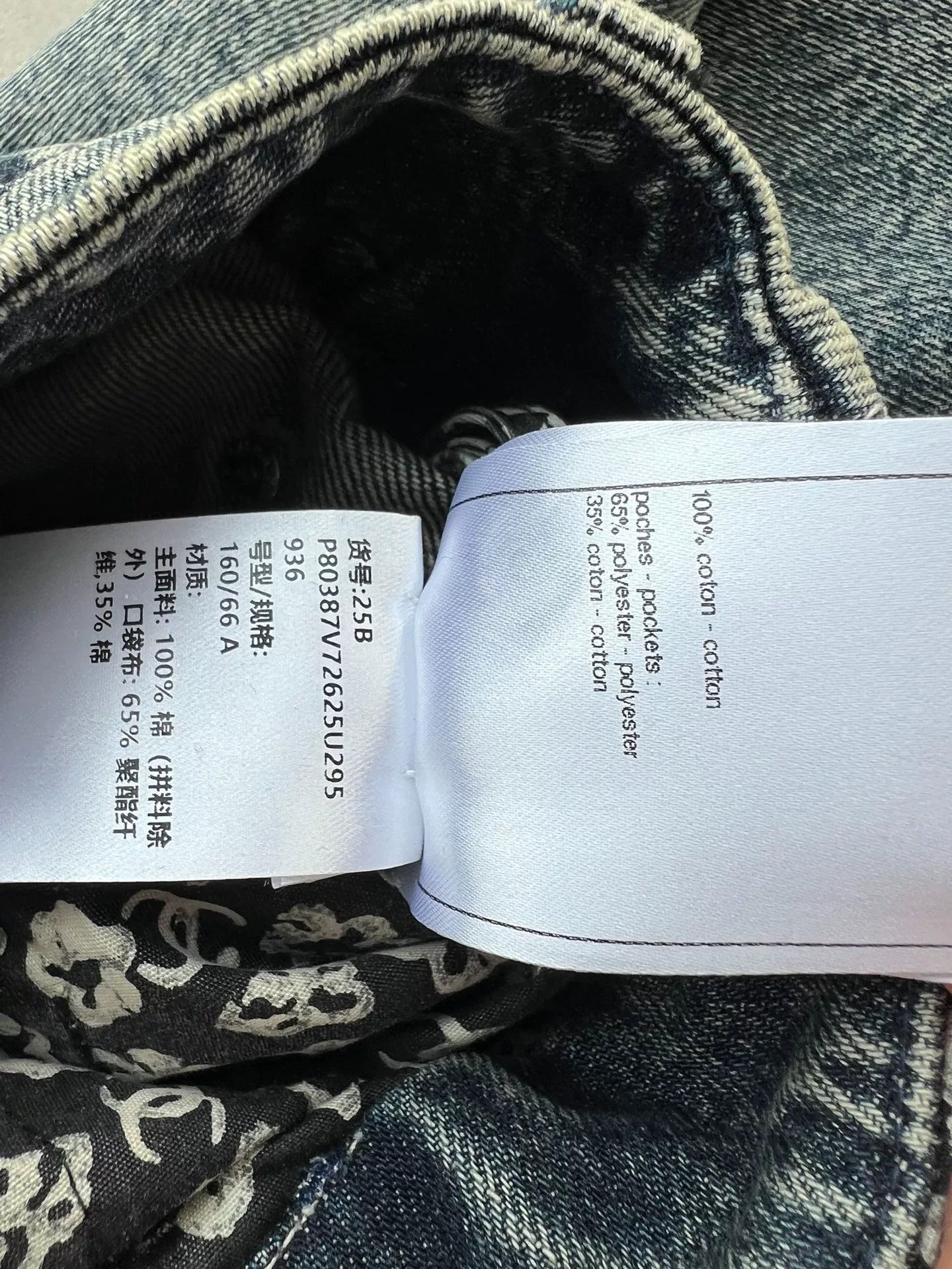 Chanel Chanel 25B Floral Print Flare Jeans Size US 36 / EU 52 - 6 Thumbnail