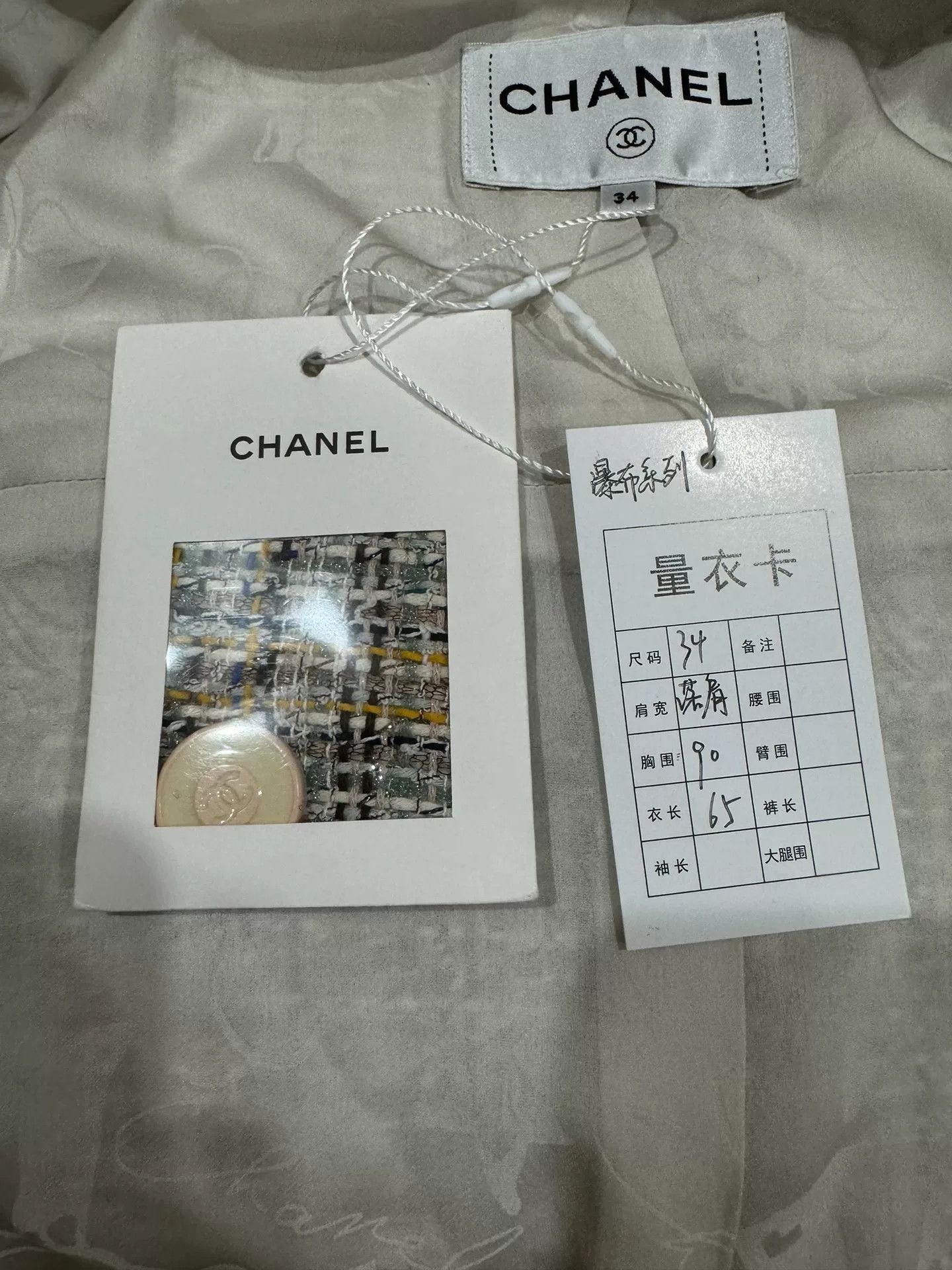 Chanel Chanel Waterfall Tweed Jacket Size 34 Size US XS / EU 42 / 0 - 5 Thumbnail