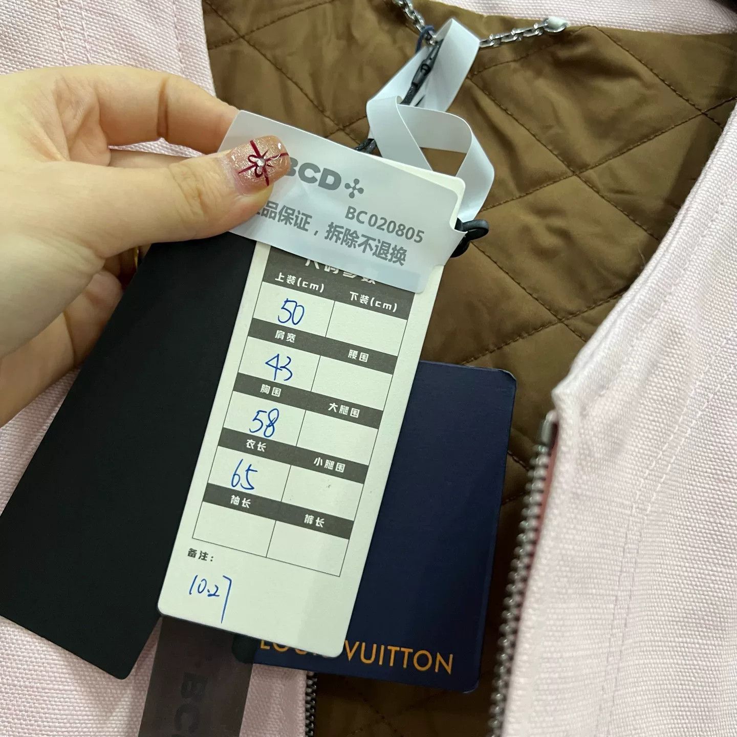 Louis Vuitton Louis Vuitton x Nigo Cargo Zip Pocket Vest Size US XL / EU 56 / 4 - 5 Thumbnail