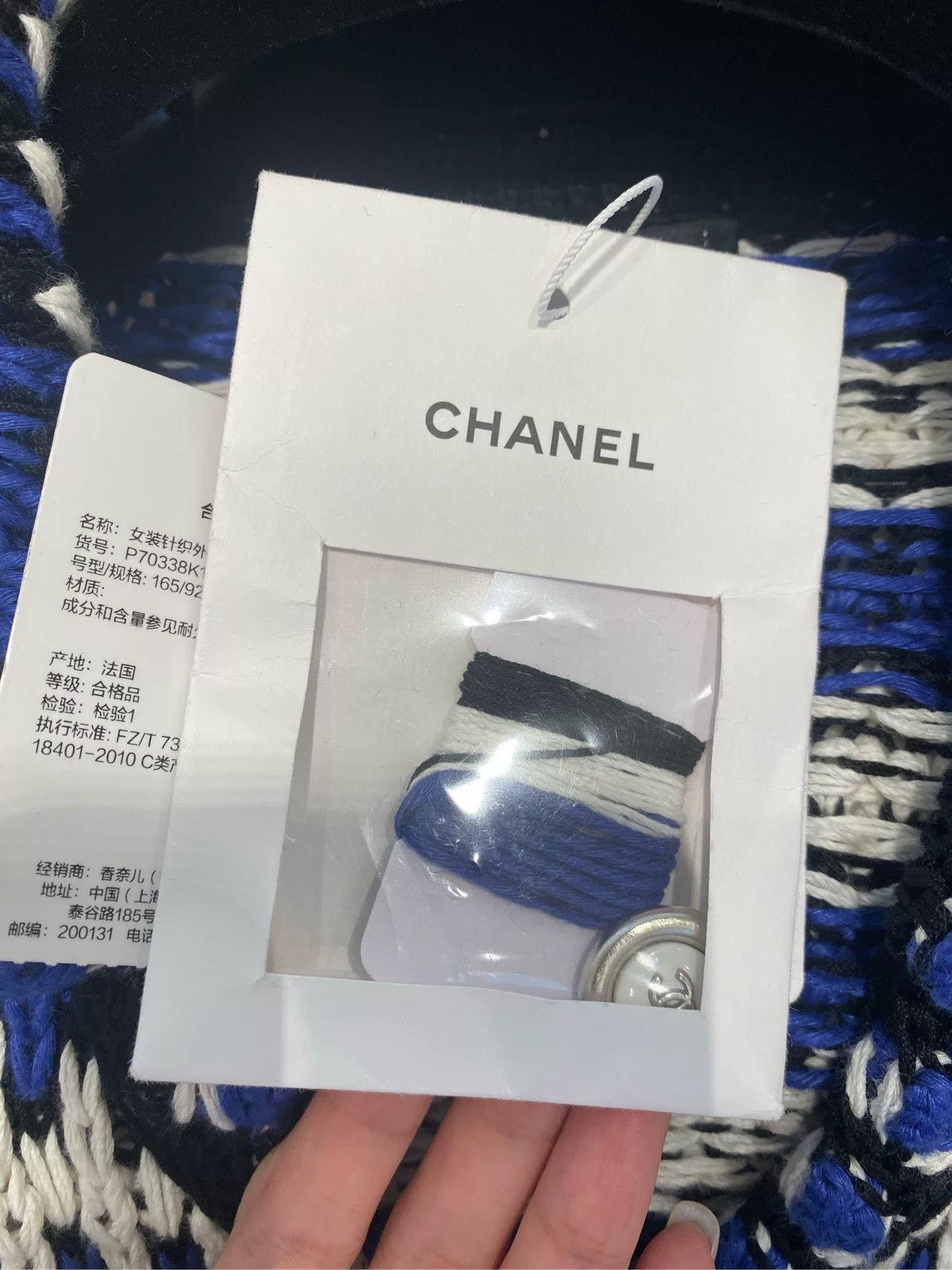 Chanel Chanel 21C Striped Knit Cardigan Size US XL / EU 56 / 4 - 4 Thumbnail