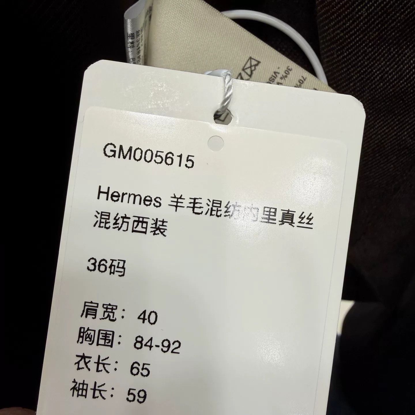 Hermes Hermes Wool Silk Blend Blazer Coat Size US S / EU 44-46 / 1 - 7 Thumbnail