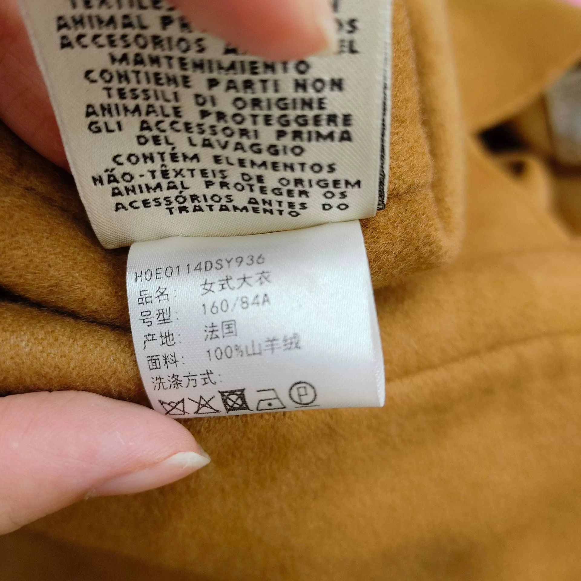 Hermes hermes removable cashmere shawl coat Size US S / EU 44-46 / 1 - 6 Thumbnail