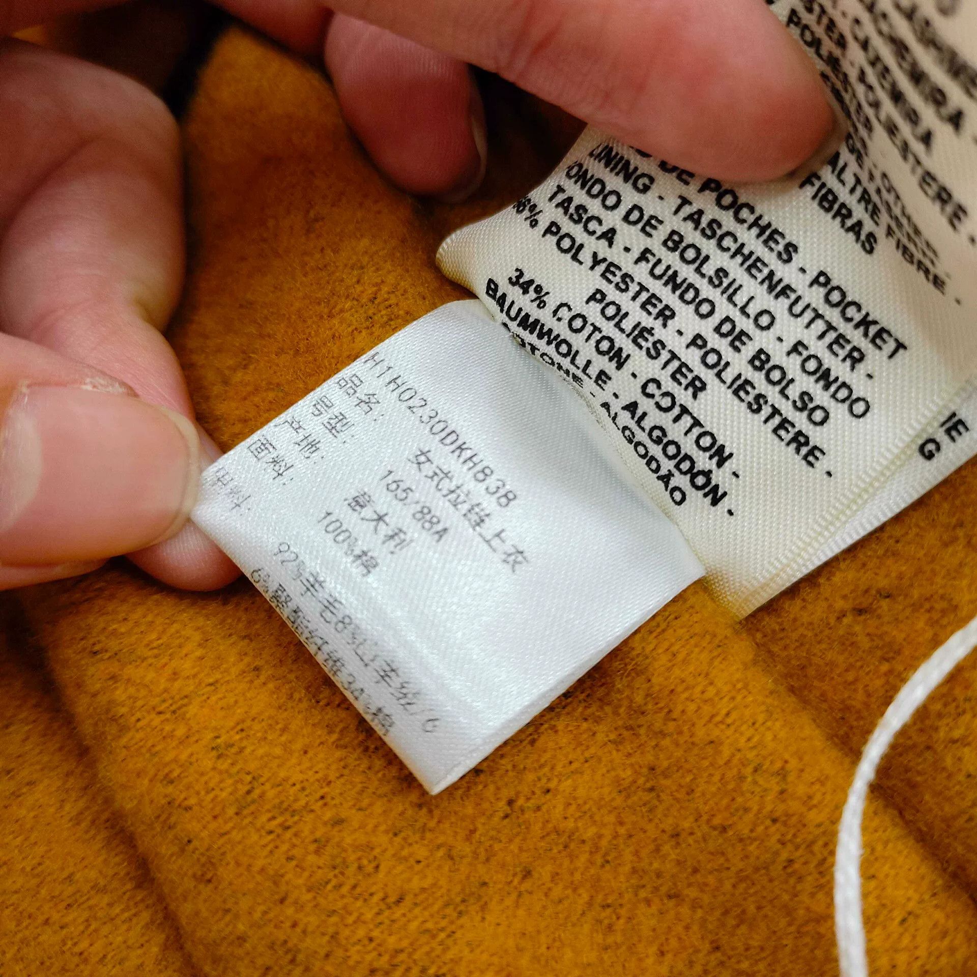 Hermes Hermes Denim Patchwork Leather Cashmere Jacket Size 38 Size US S / EU 44-46 / 1 - 5 Thumbnail