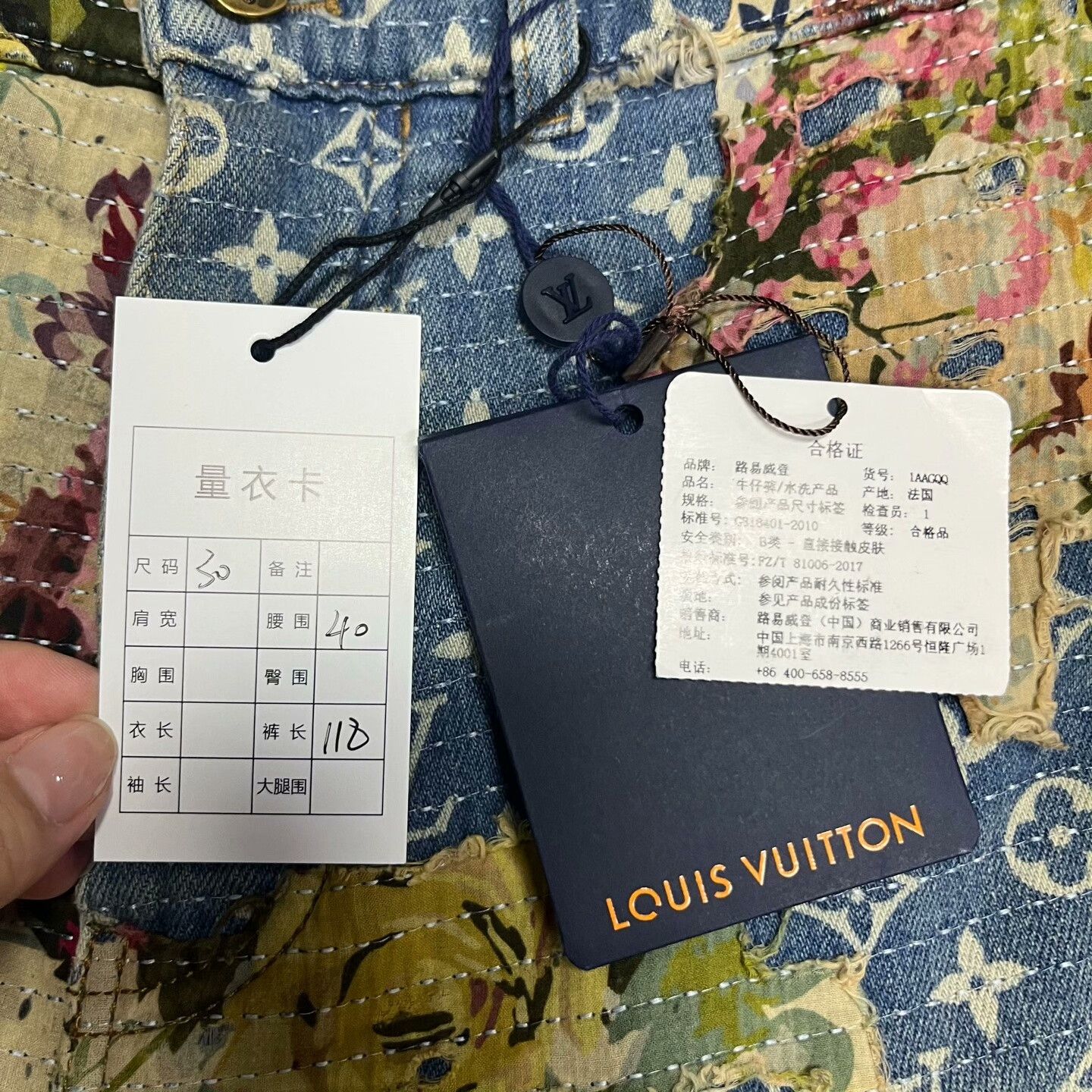 Louis Vuitton Blue Floral Flare Jeans