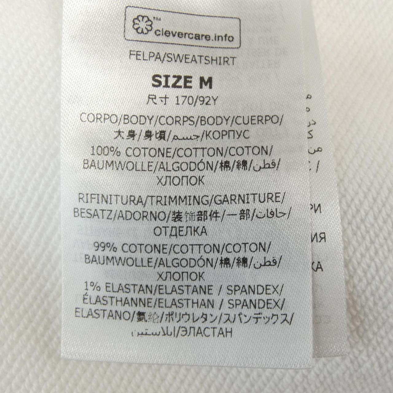 Stella McCartney Stella Mccartney Stella McCartney Record Hoodie Hoodie Cotton Sweatshirts & Hoodies DUTY FREE for USA Size ONE SIZE - 3 Thumbnail