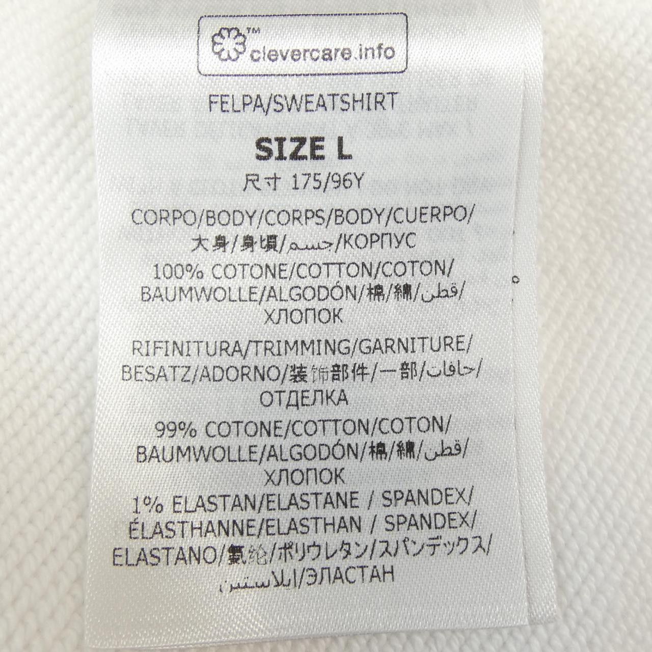 Stella McCartney Stella Mccartney Stella McCartney Record Hoodie Cotton Sweatshirts & Hoodies DUTY FREE for USA Size ONE SIZE - 3 Thumbnail