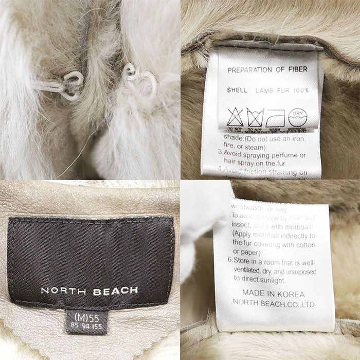 Other Other NORTH BEACH Shearling Coat Natural Material Outerwear DUTY FREE for USA Size ONE SIZE - 10 Thumbnail