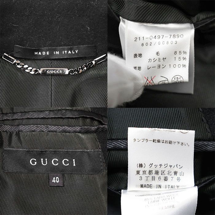 Gucci Gucci Gucci Melton Coat Wool Cashmere Long Coat Leather Outerwear DUTY FREE for USA Size ONE SIZE - 10 Thumbnail