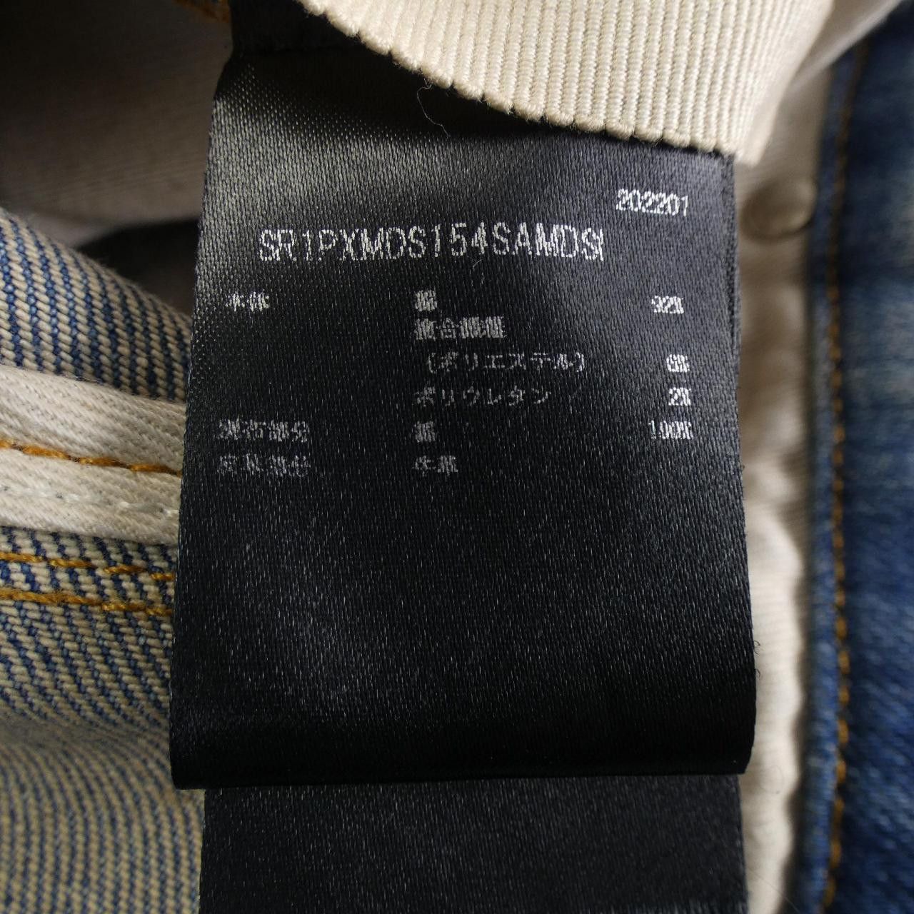 Other Amiri Jeans Denim Jeans SR1PXMDS154SAMDSI DUTY FREE for USA