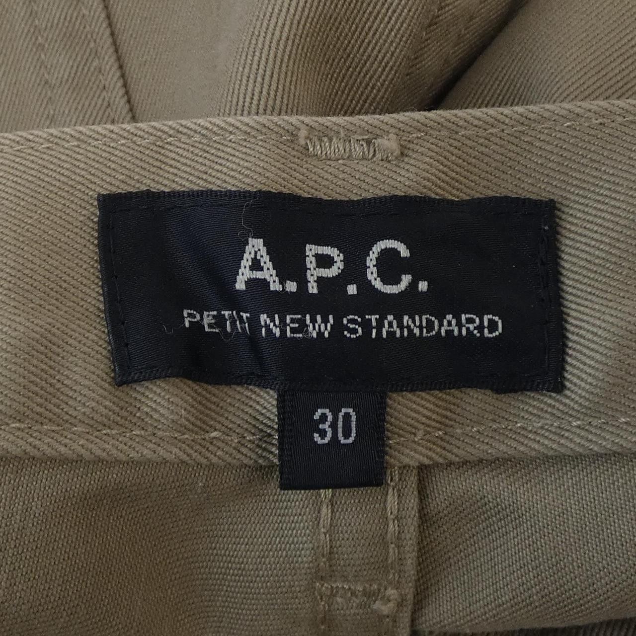 Other A.P.C A.P.C. Jeans Cotton Jeans 24214-1-58261 DUTY FREE for USA Size ONE SIZE - 4 Thumbnail