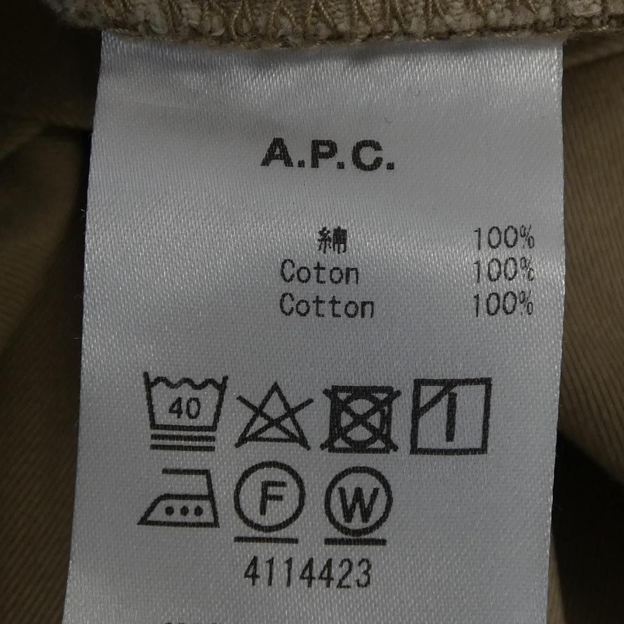 Other A.P.C A.P.C. Jeans Cotton Jeans 24214-1-58261 DUTY FREE for USA Size ONE SIZE - 3 Thumbnail