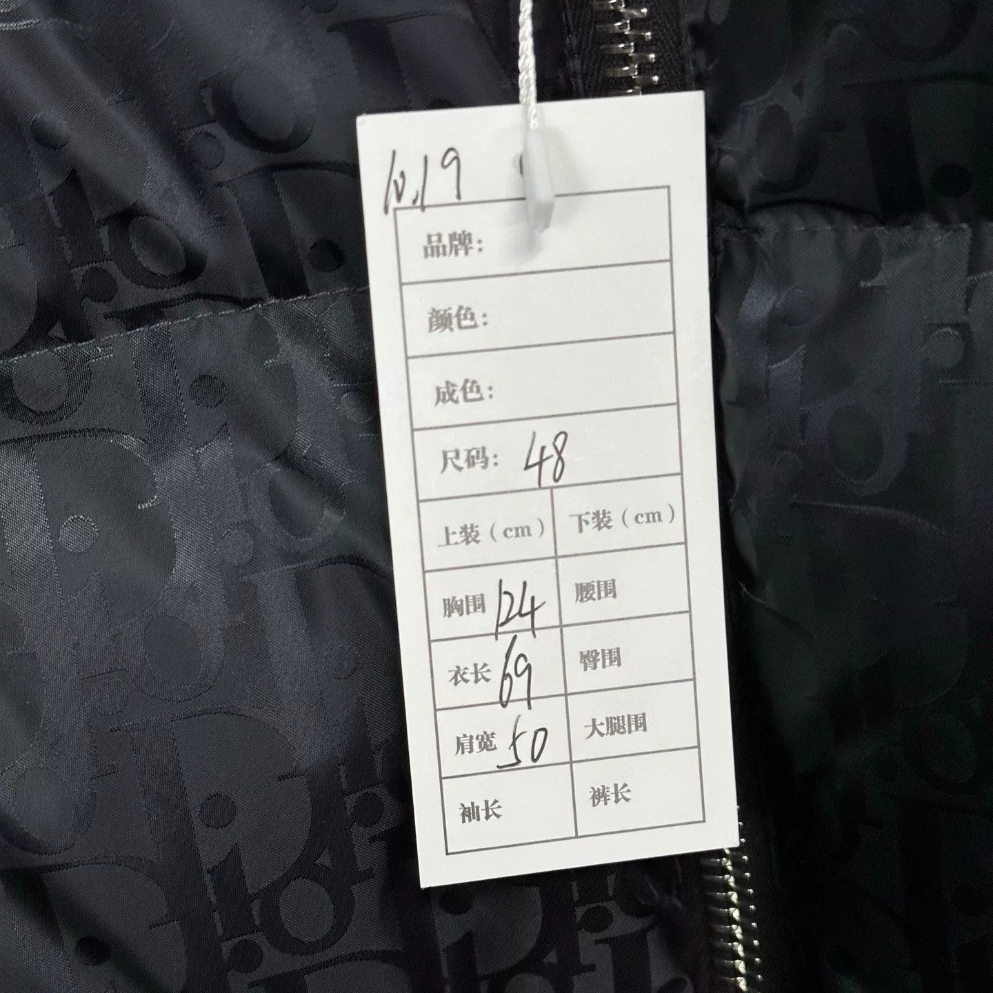 Dior Dior Stand Collar Logo Puffer Jacket Size US XL / EU 56 / 4 - 5 Thumbnail