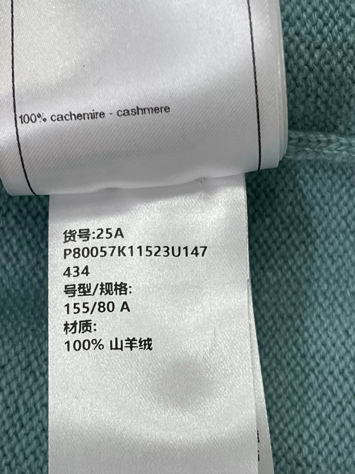 Chanel 25A Blue Colorblock Sling Dress