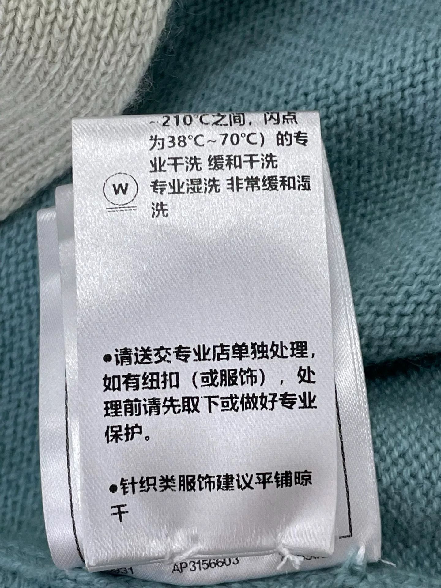 Chanel 25A Blue Colorblock Sling Dress
