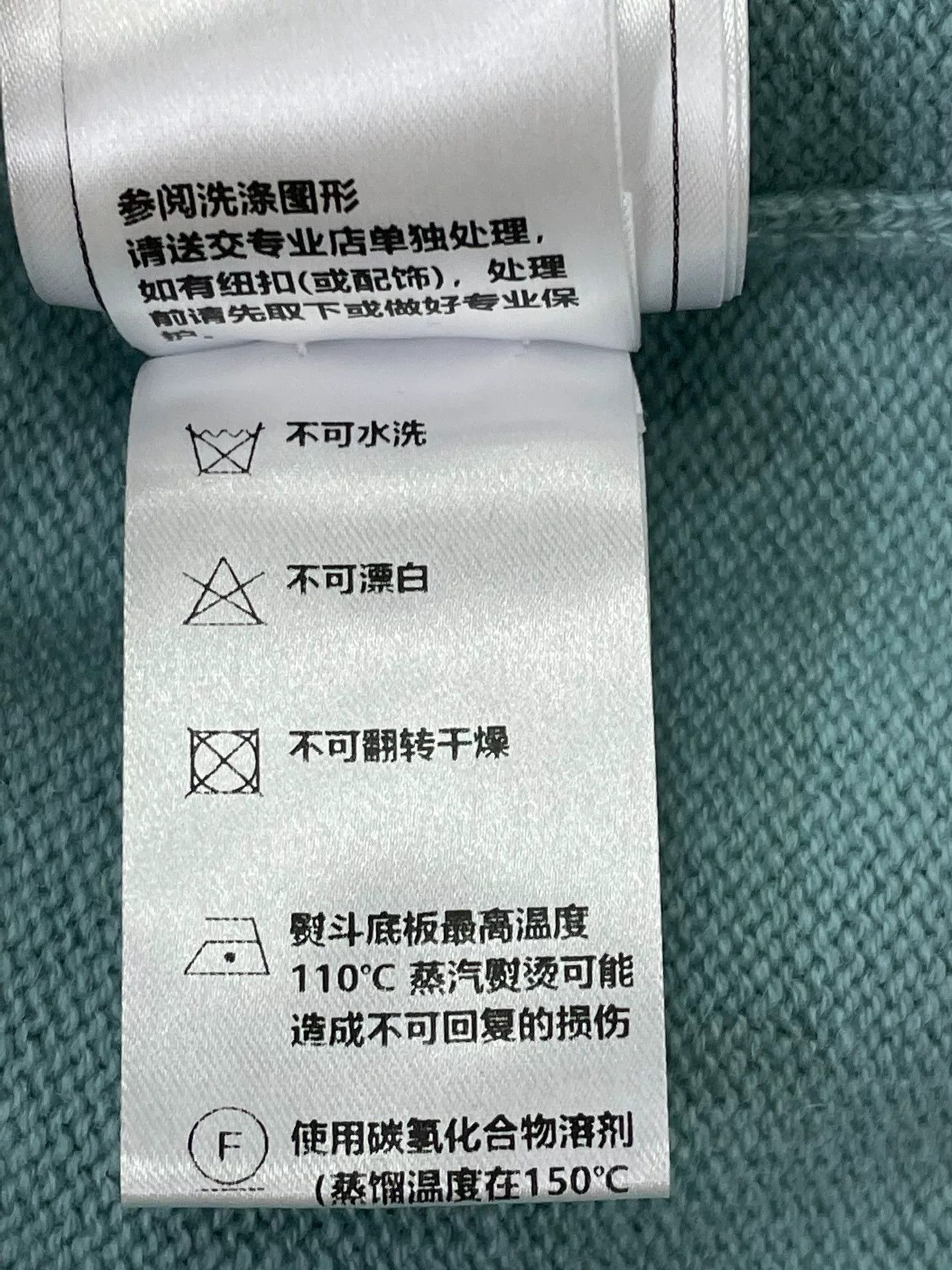Chanel 25A Blue Colorblock Sling Dress