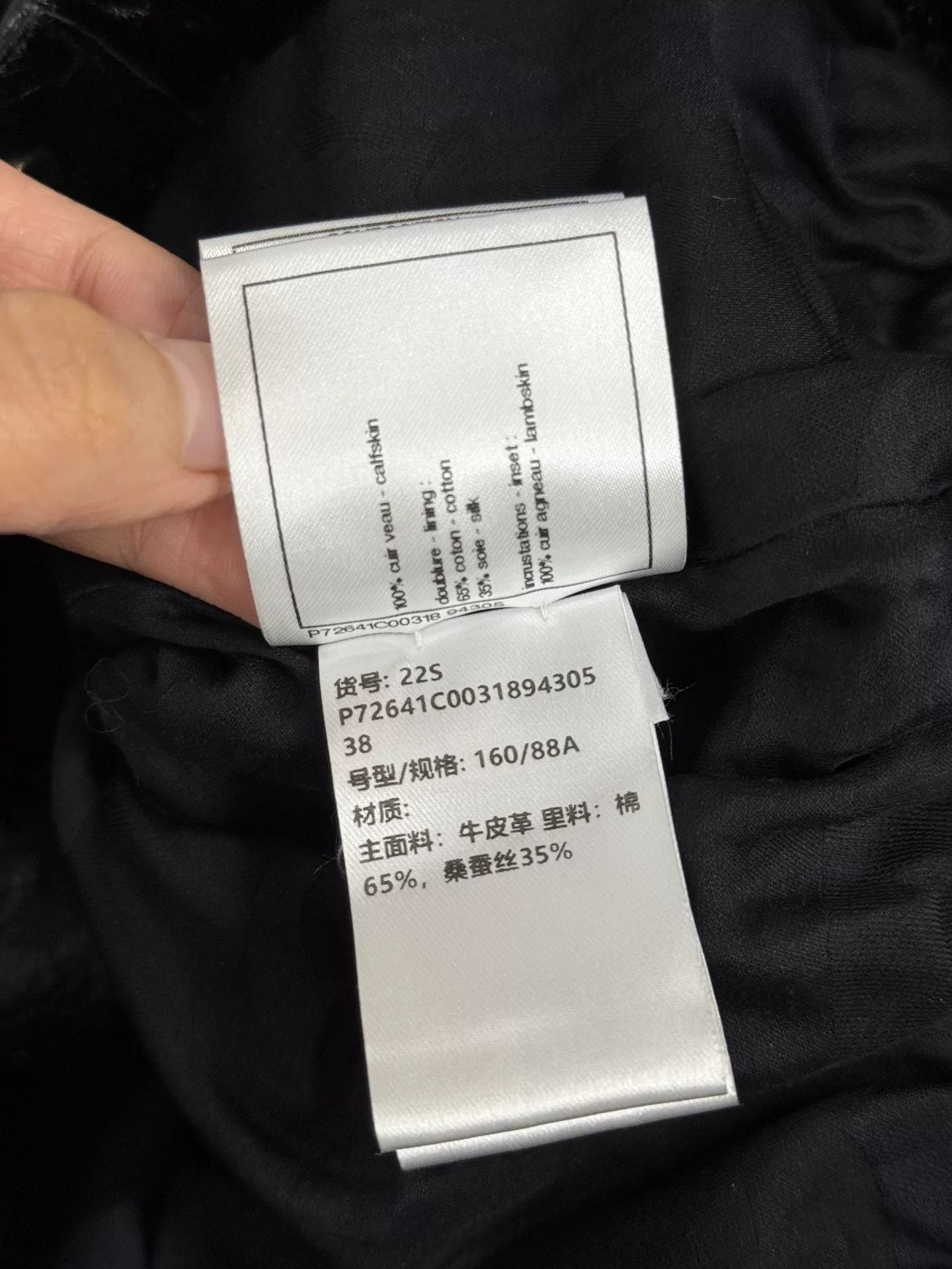 Chanel Chanel Black Short Leather Jacket Size US M / EU 48-50 / 2 - 6 Thumbnail