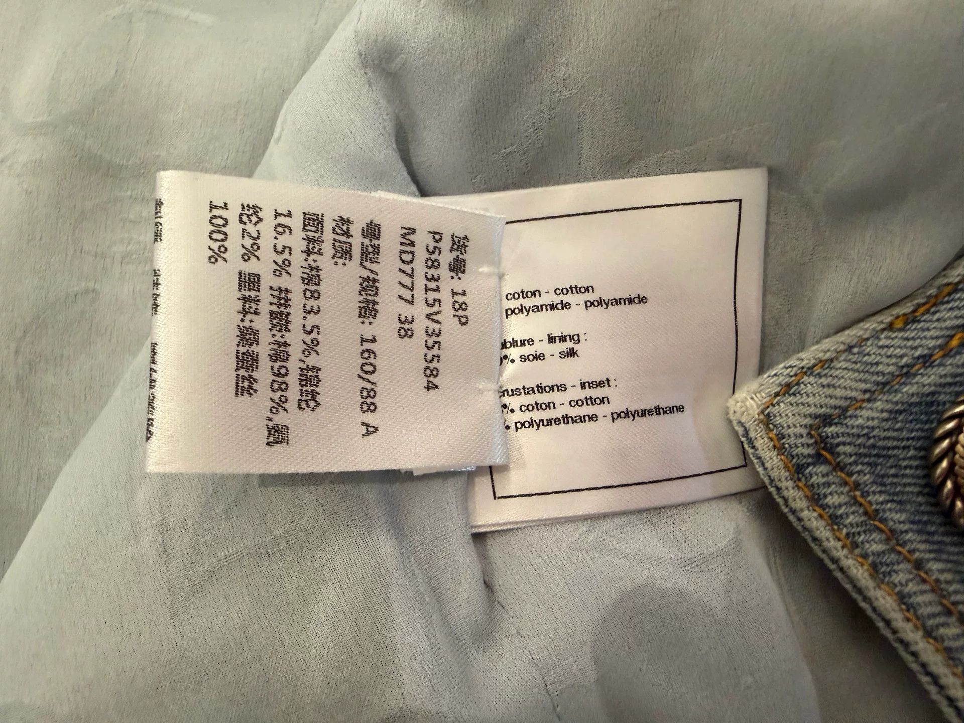 Chanel Chanel 18P Blue Denim Woven Jacket Size S / US 4 / IT 40 - 5 Thumbnail
