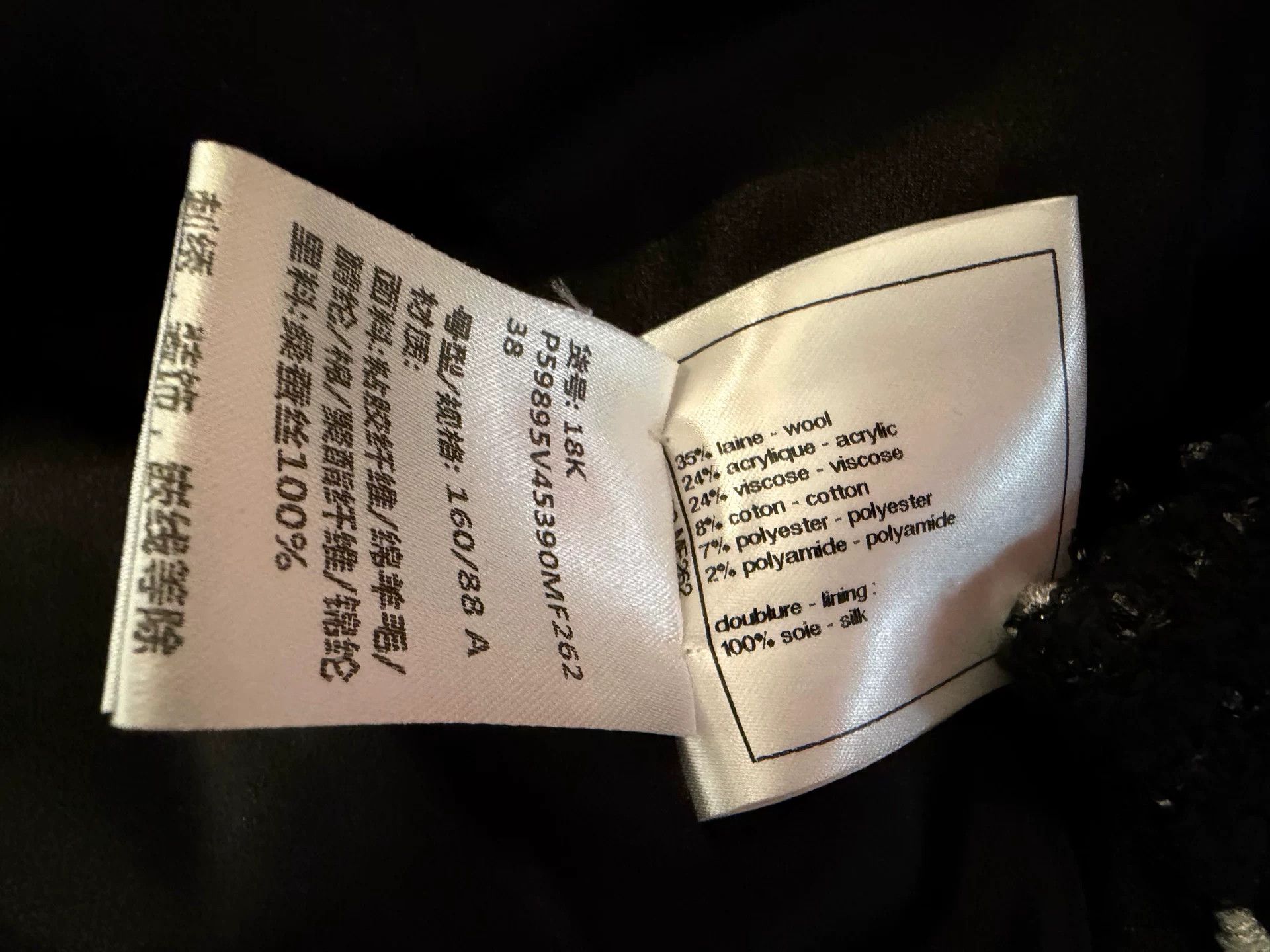 Chanel Chanel Black White Tweed Jacket 38 Size US S / EU 44-46 / 1 - 6 Thumbnail