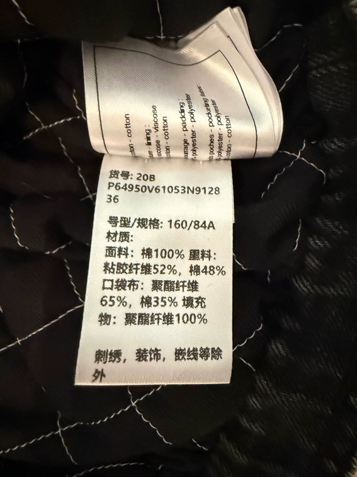 Chanel Chanel Denim Four-Pocket Jacket Size US S / EU 44-46 / 1 - 6 Thumbnail