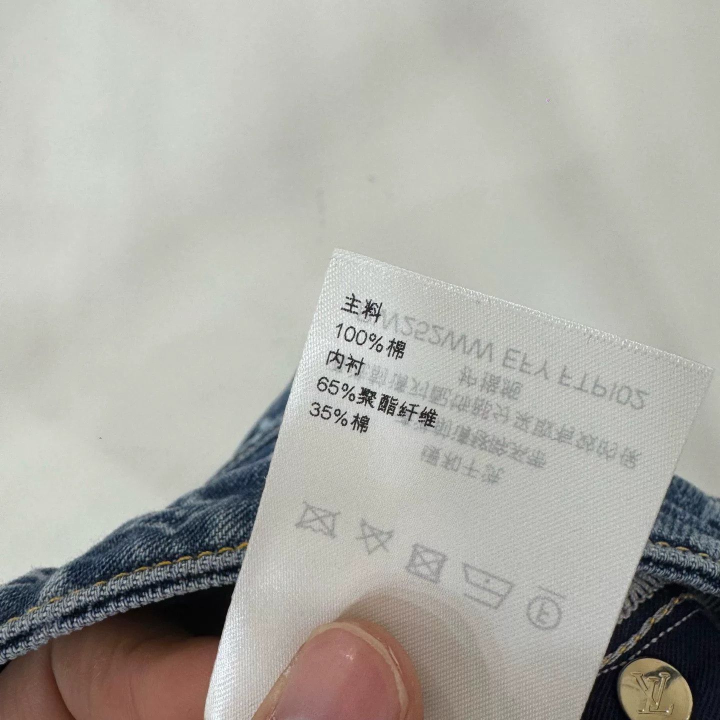 Louis Vuitton Louis Vuitton Blue Monogram Jeans 36 Size US 36 / EU 52 - 5 Thumbnail