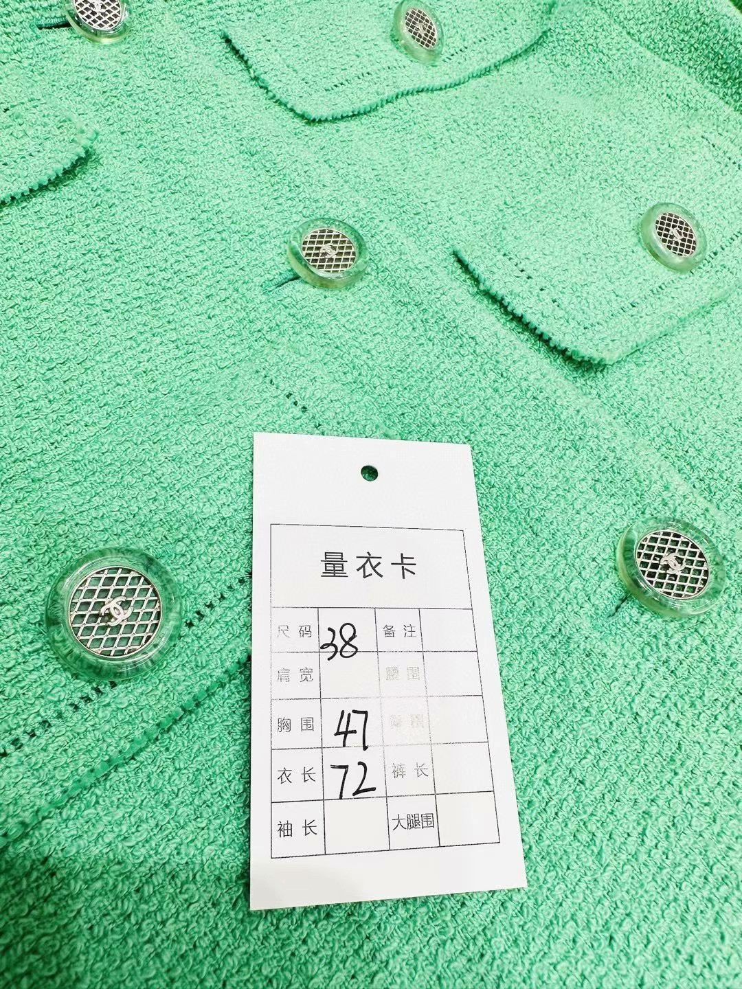 Chanel Chanel 20SS Station Green Coat Size US S / EU 44-46 / 1 - 5 Thumbnail