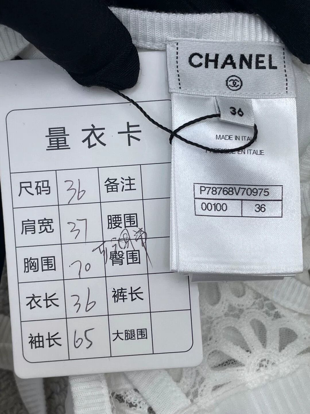 Chanel Chanel 25C White Cutout Logo Top Size US S / EU 44-46 / 1 - 5 Thumbnail
