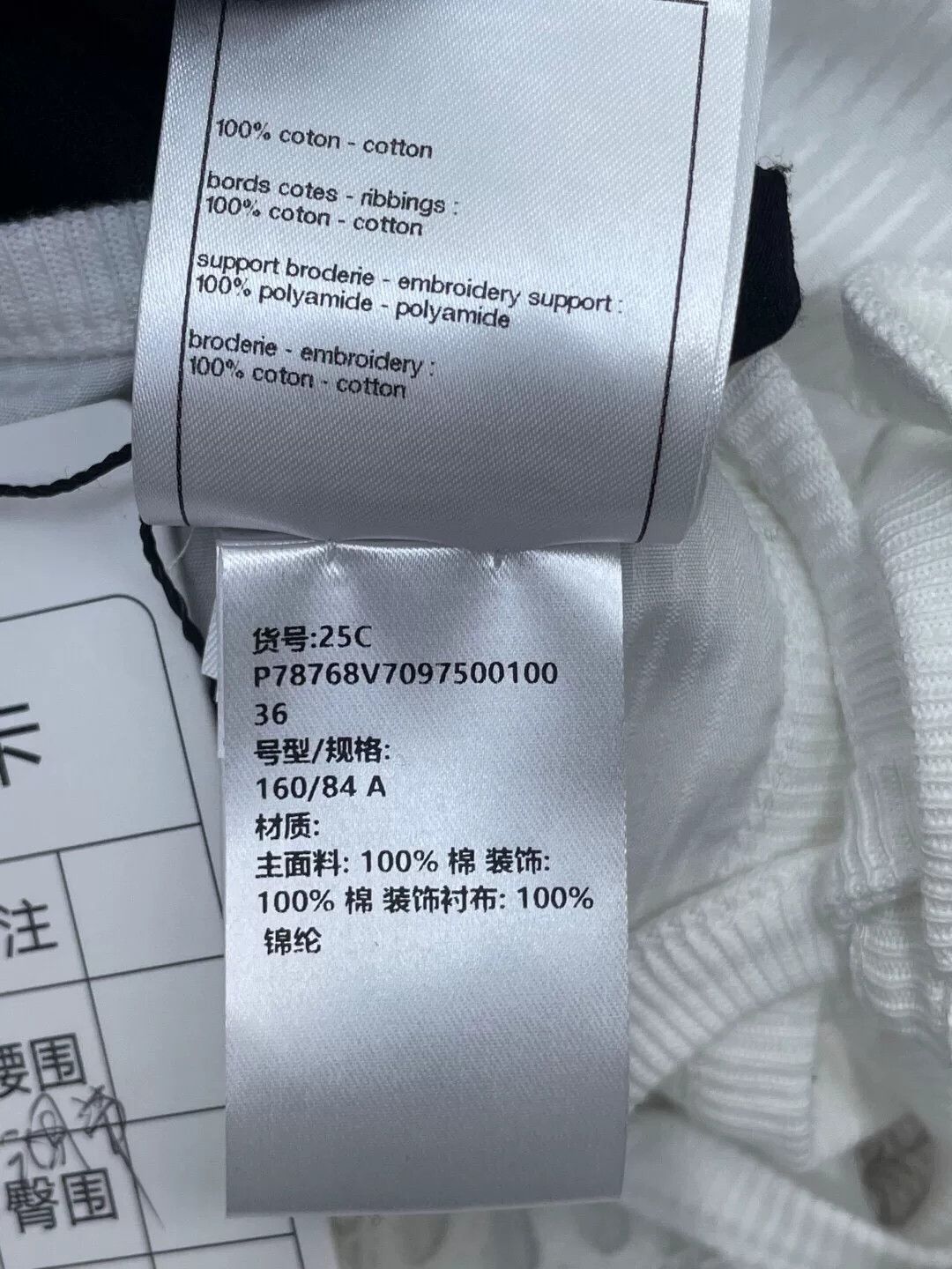 Chanel Chanel 25C White Cutout Logo Top Size US S / EU 44-46 / 1 - 6 Thumbnail