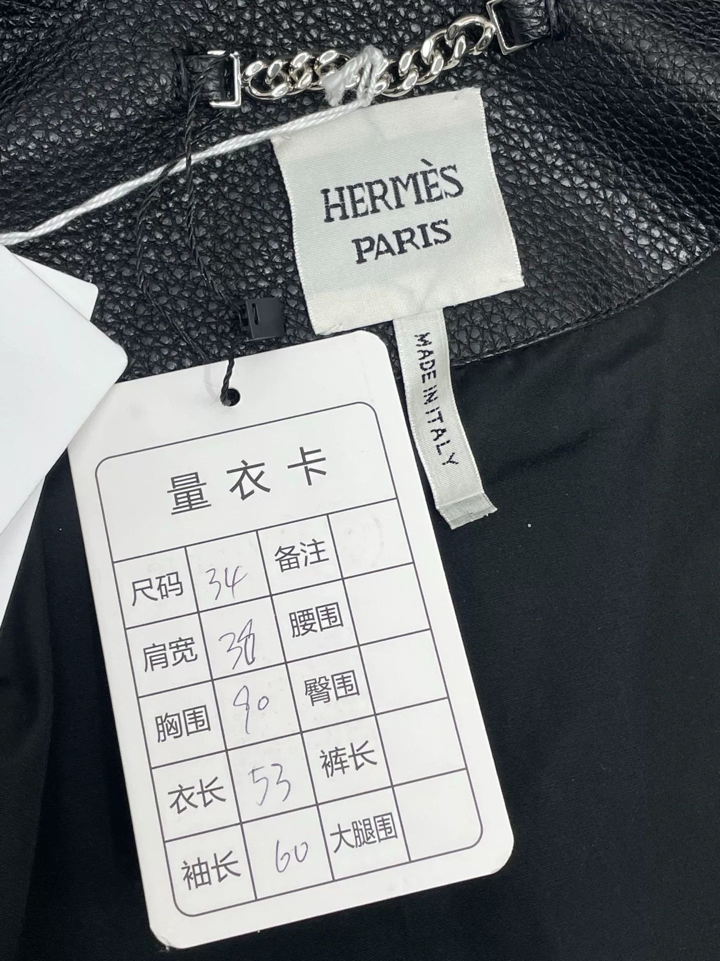 Hermes hermes quilted leather jacket size 34 Size US XS / EU 42 / 0 - 5 Thumbnail