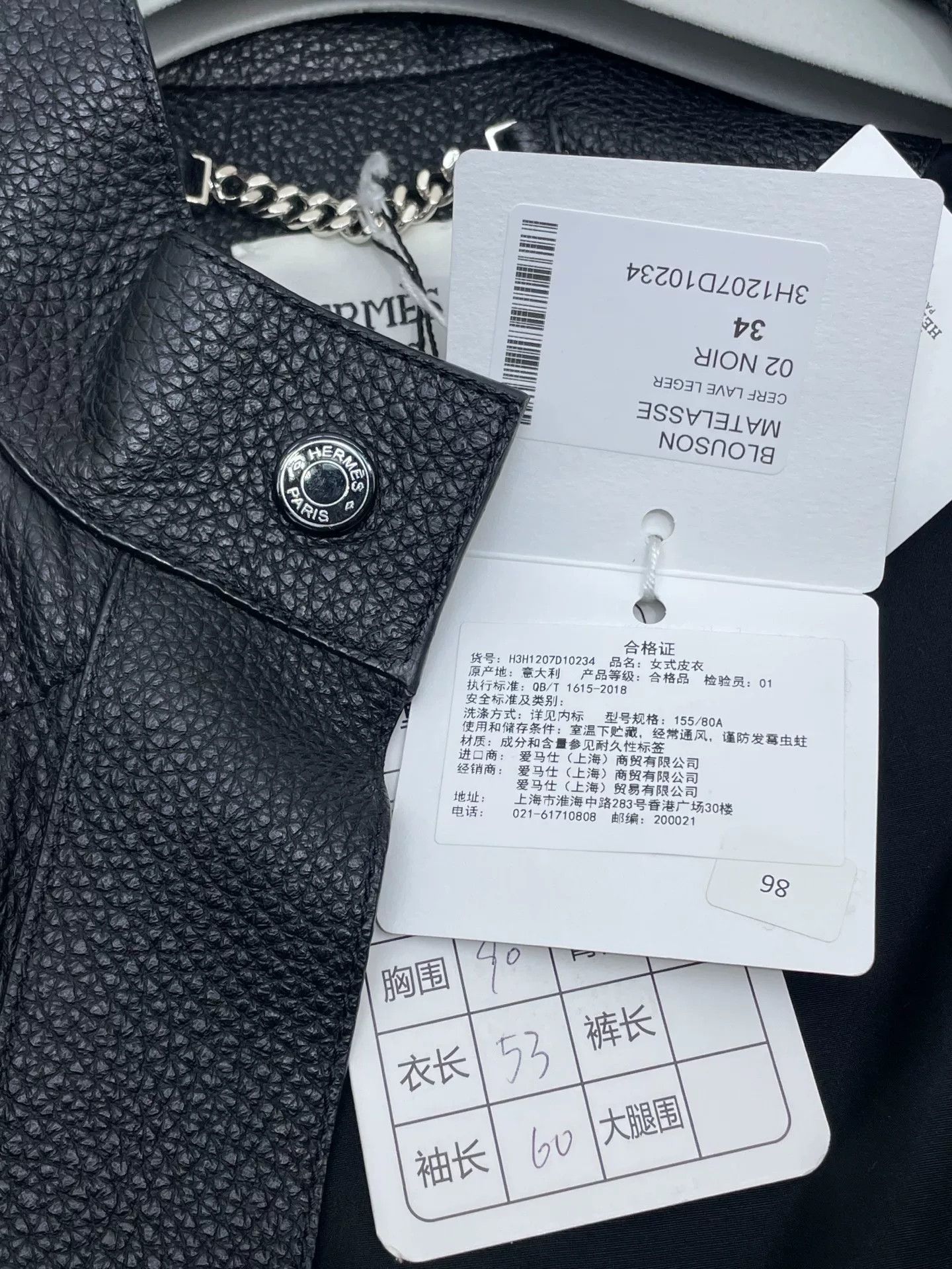 Hermes hermes quilted leather jacket size 34 Size US XS / EU 42 / 0 - 4 Thumbnail