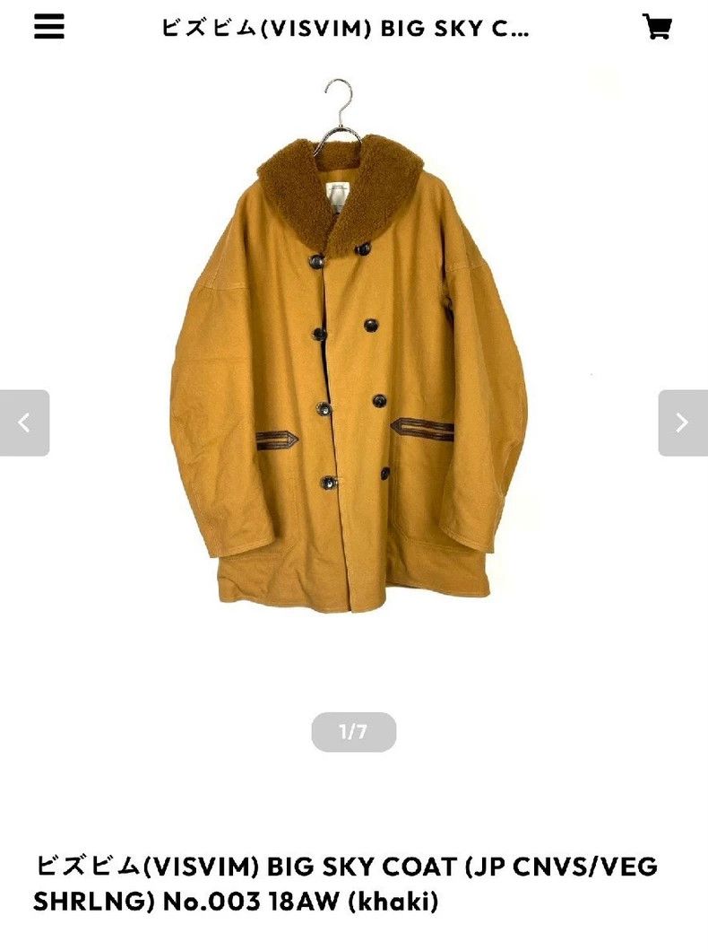 Visvim Visvim Big Sky Wool Fur Lined Coat Size US S / EU 44-46 / 1 - 3 Thumbnail