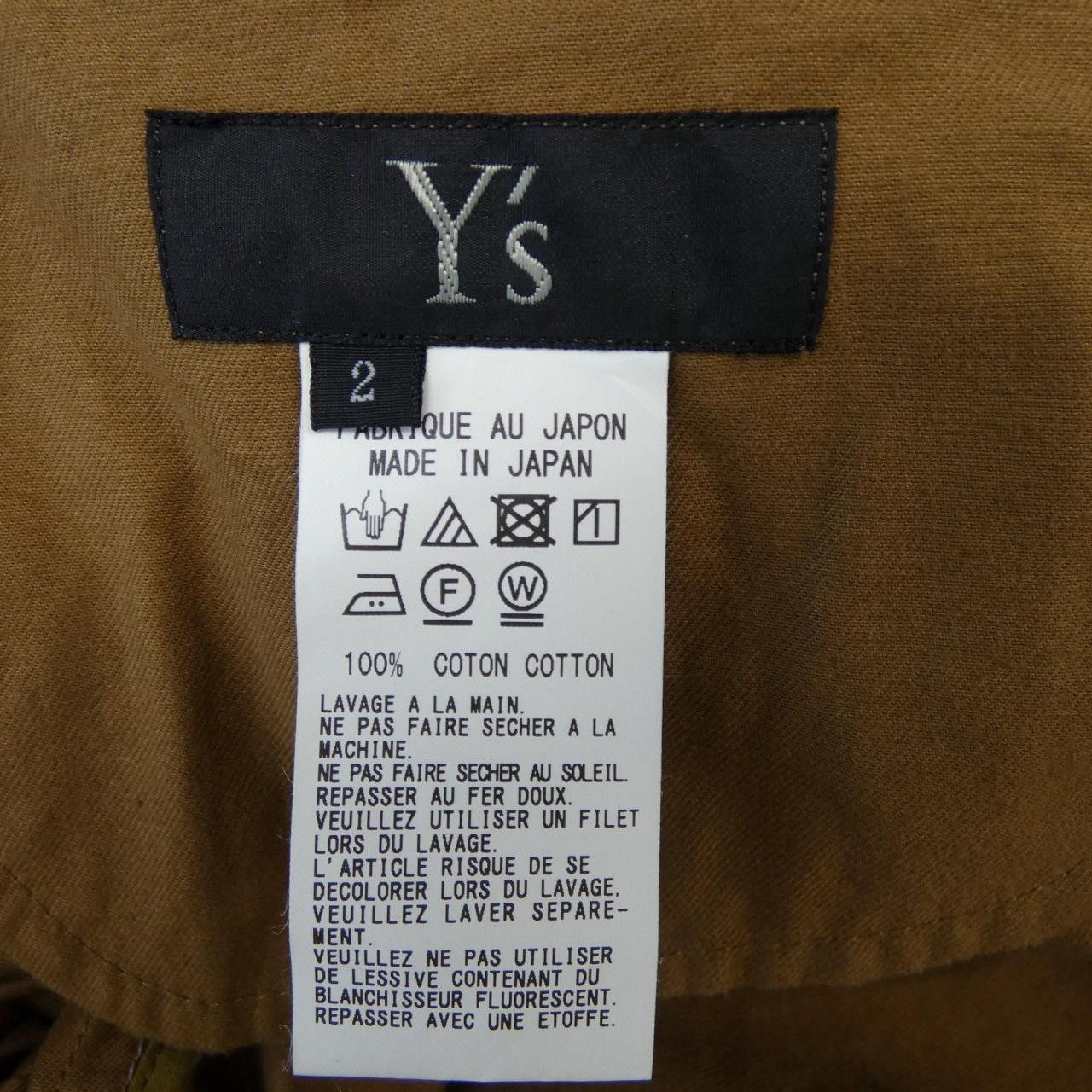 Other Yoji Yamamoto Y's Dress Others Dresses YB-D02-028 DUTY FREE for USA Size ONE SIZE - 3 Thumbnail