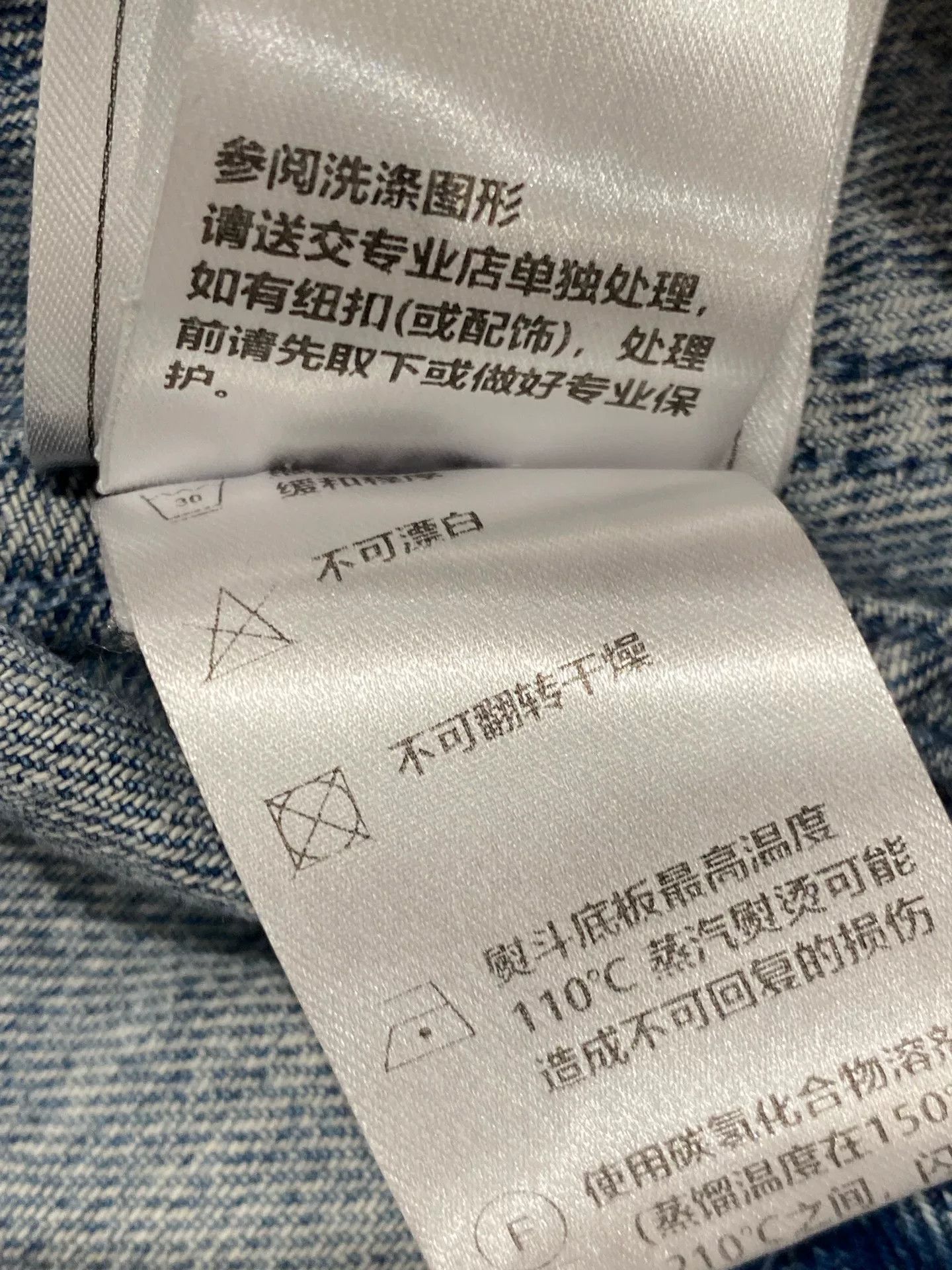 Chanel Chanel 2022 Denim Jacket FR34 Size US XS / EU 42 / 0 - 9 Thumbnail