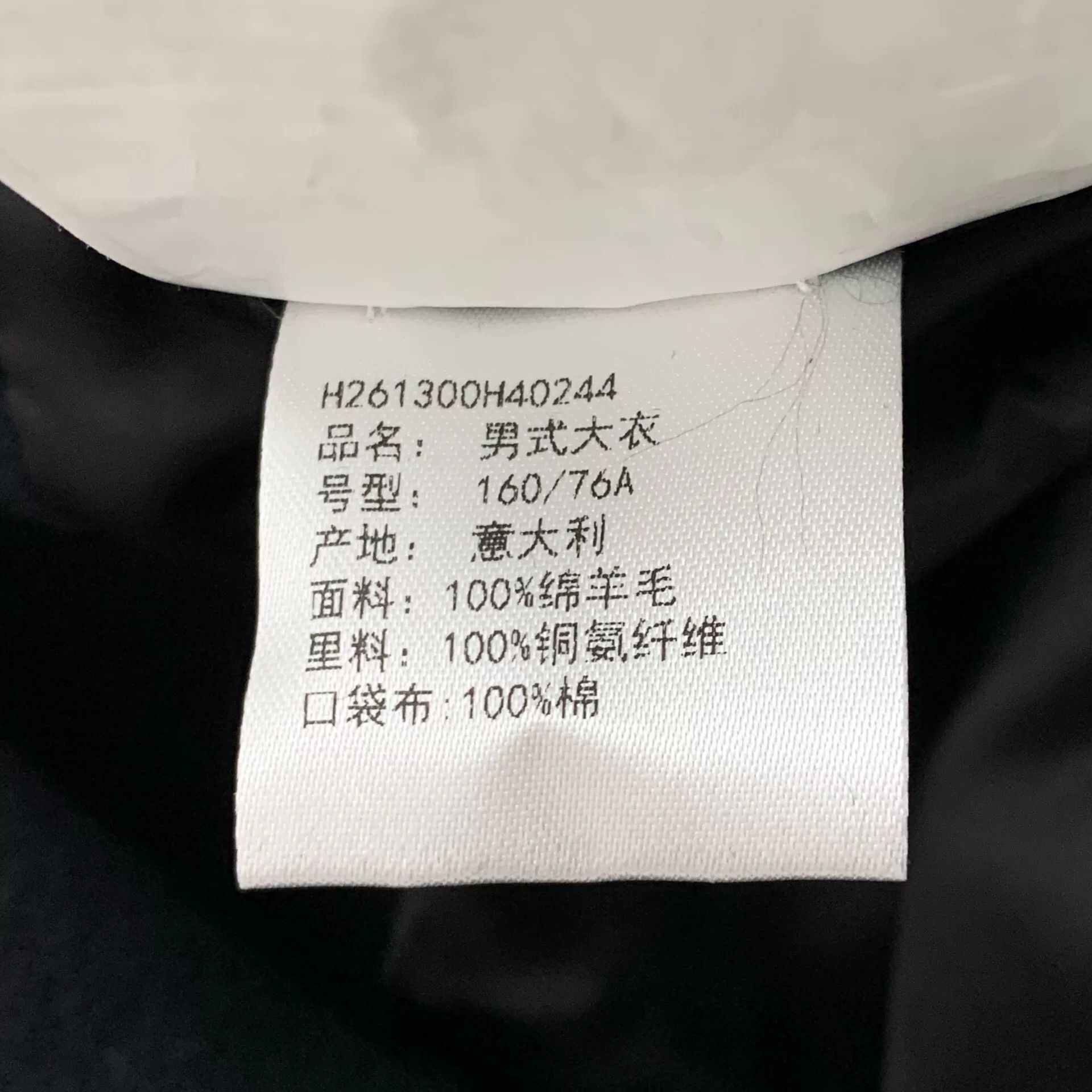 Hermes hermes black wool long coat with collar Size US L / EU 52-54 / 3 - 7 Thumbnail