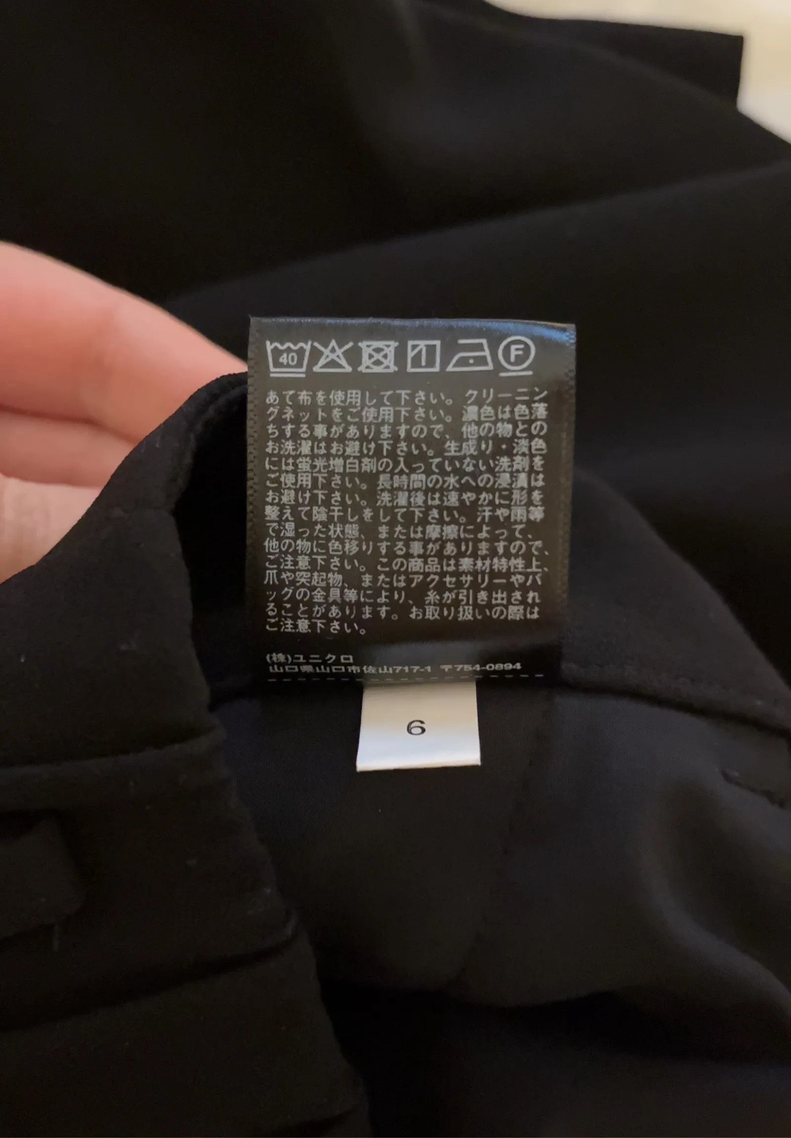 Uniqlo Uniqlo Pants Size 26" / US 2 / IT 38 - 3 Thumbnail