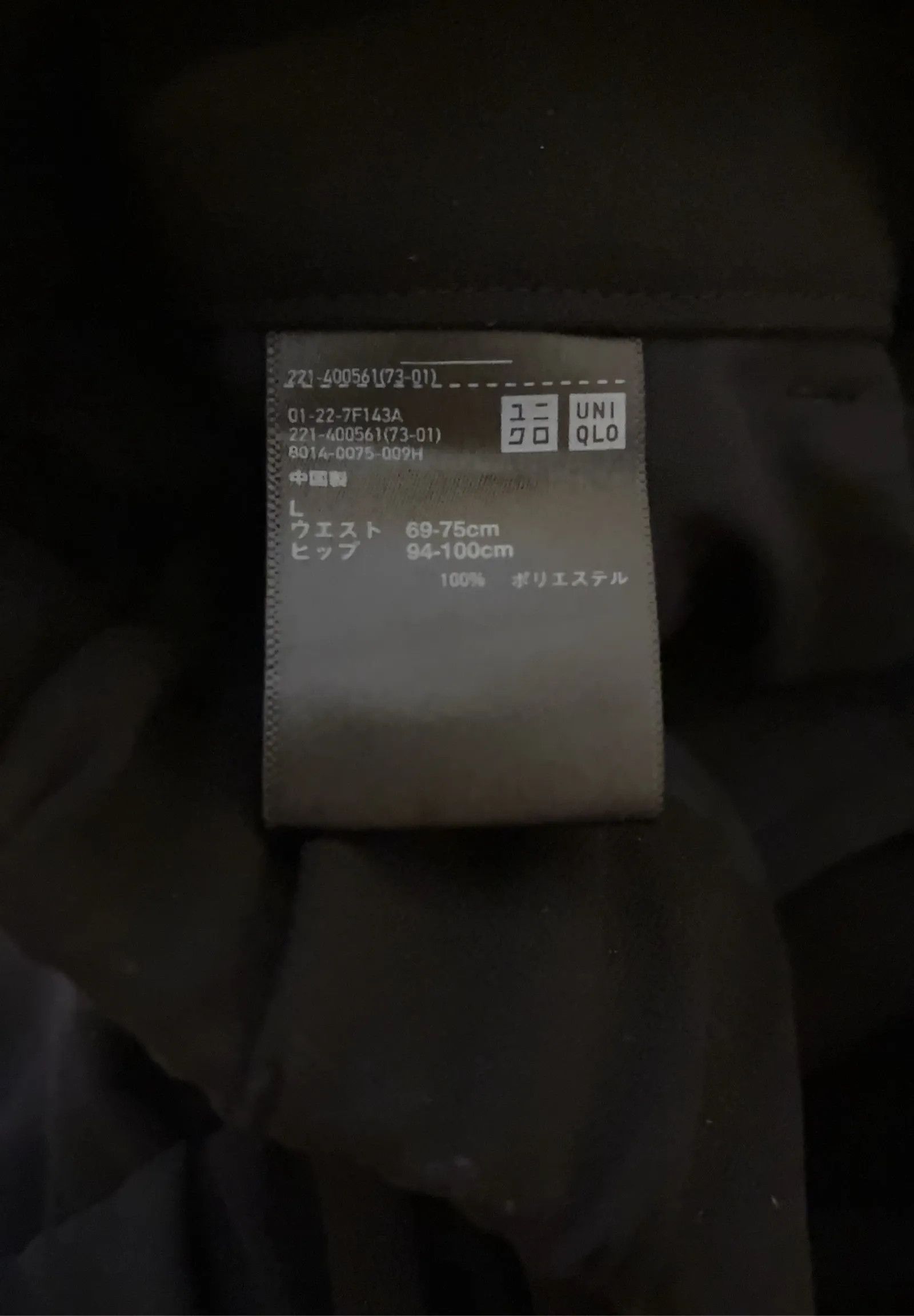 Uniqlo Uniqlo Pants Size 26" / US 2 / IT 38 - 2 Thumbnail