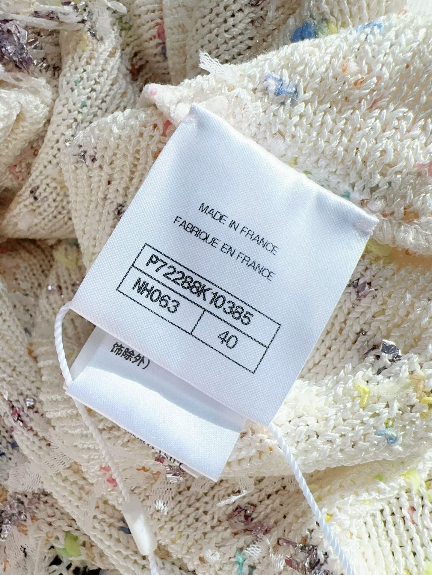 Chanel mid-length cream color fringe cardigan Size US L / EU 52-54 / 3 - 6 Thumbnail
