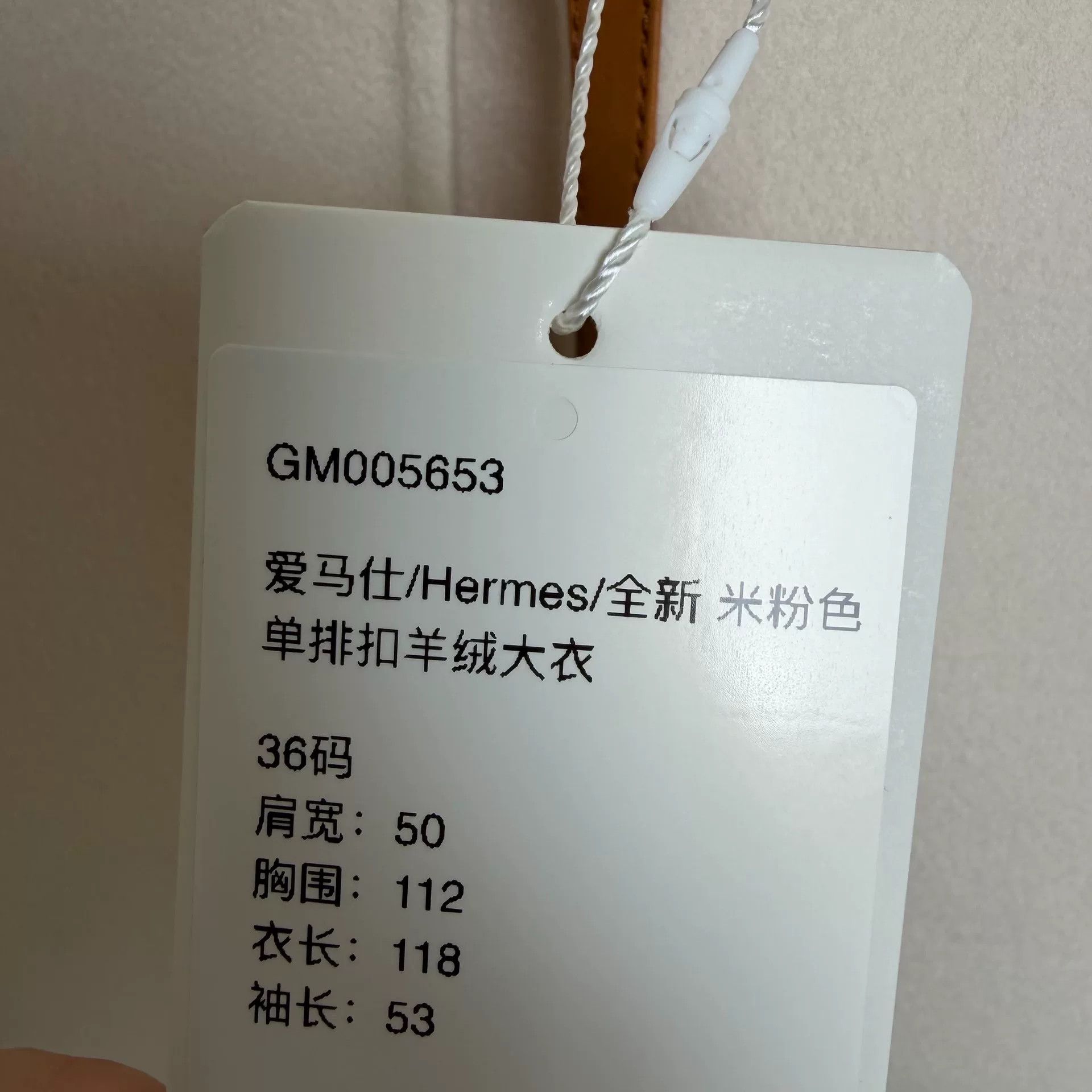 Hermes Hermes Pink Cashmere Single-Breasted Coat Size US XS / EU 42 / 0 - 7 Thumbnail