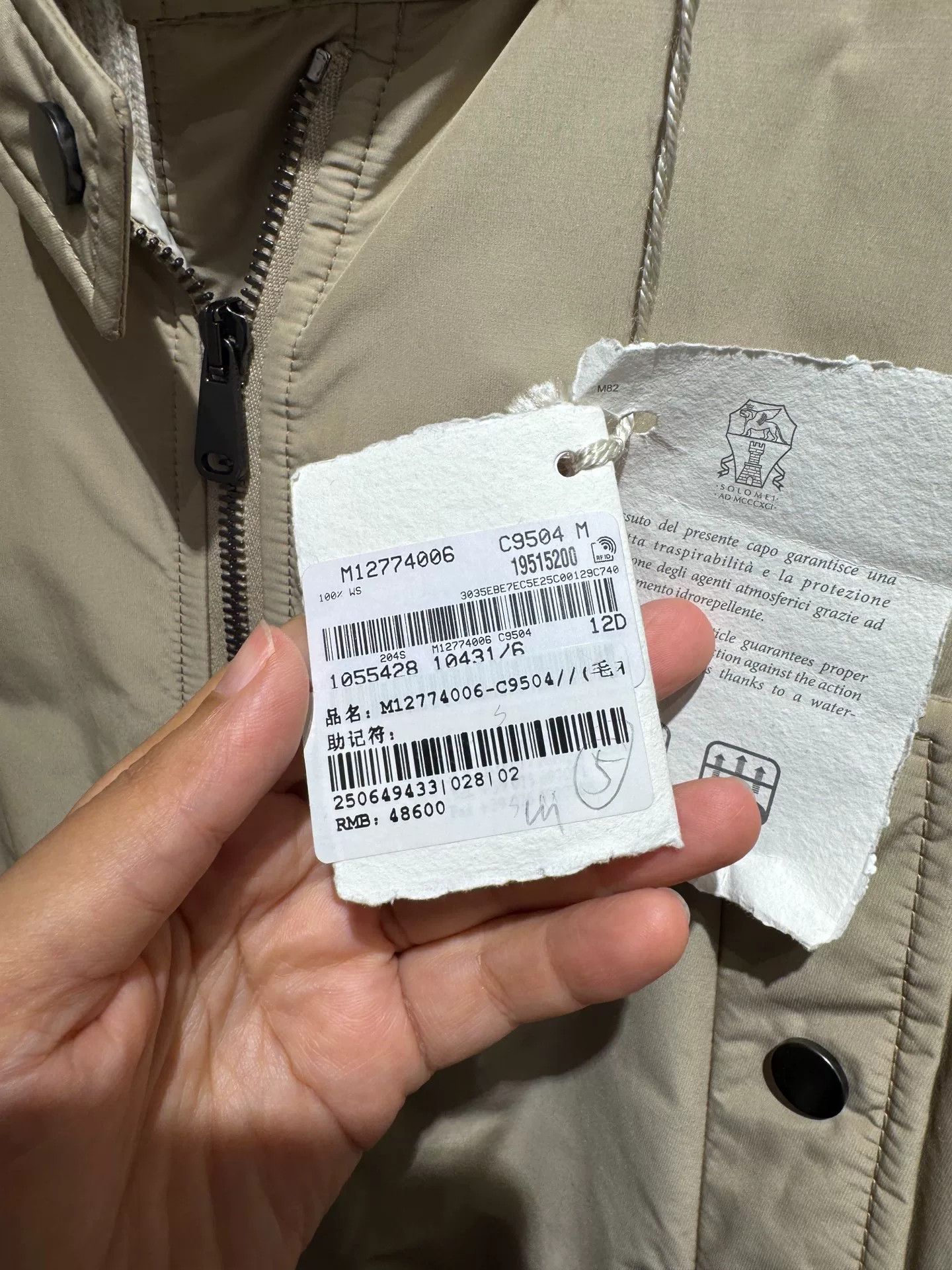 Brunello Cucinelli Brunello Cucinelli Two-Piece Jacket Set Size US M / EU 48-50 / 2 - 3 Thumbnail