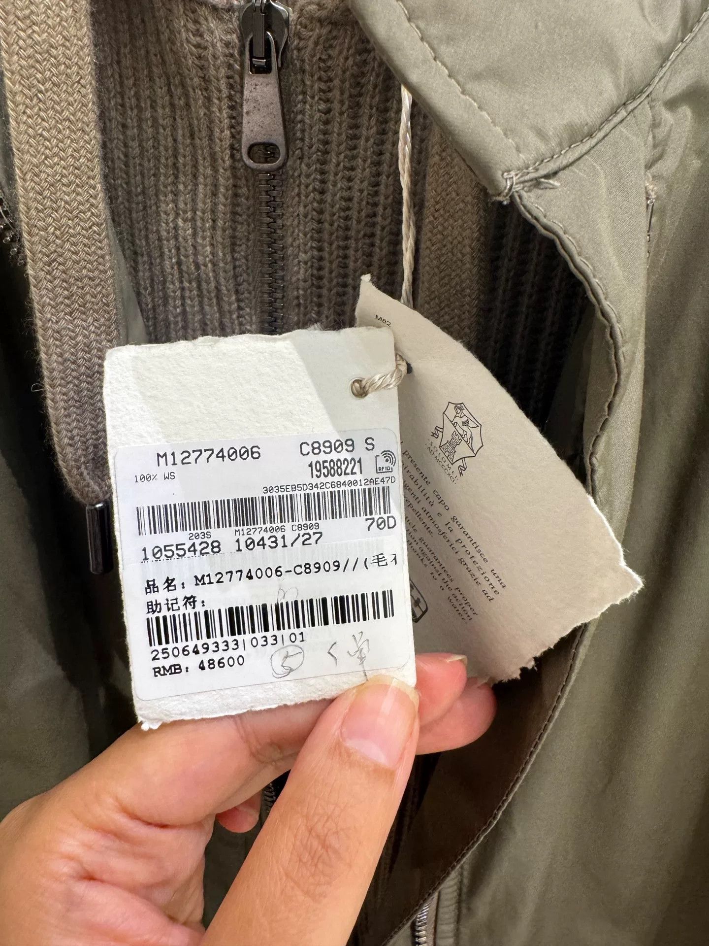 Brunello Cucinelli Brunello Cucinelli Two-Piece Jacket Set Size US M / EU 48-50 / 2 - 7 Thumbnail
